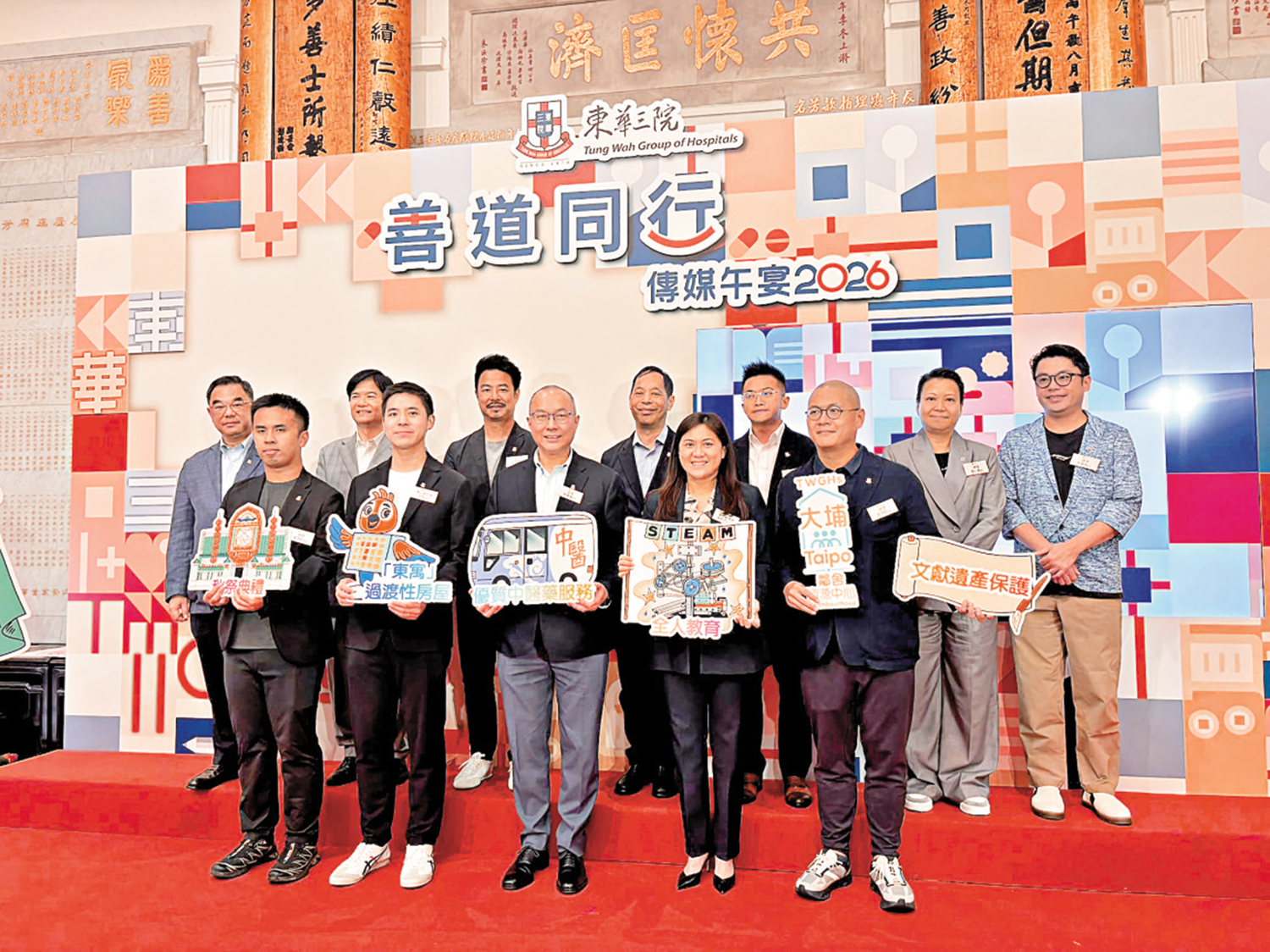 　　圖：東華三院本年度將投放逾六千一百萬元在免費醫療服務。\大公報記者易曉彤攝