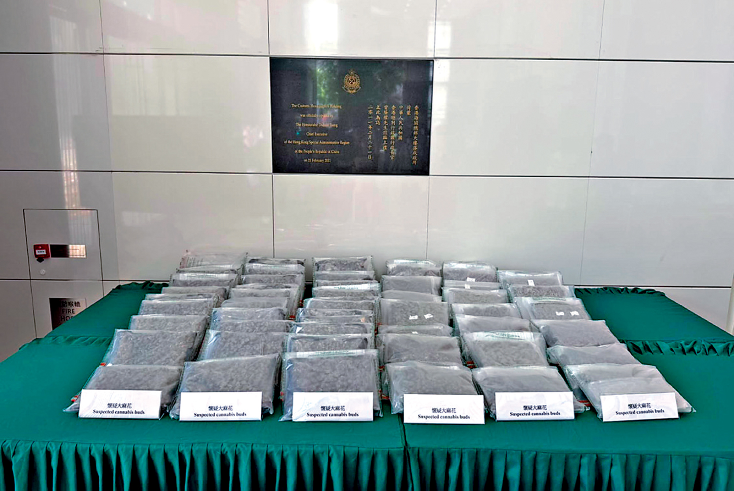 　　圖：海關打擊跨境販毒，成功堵截價值5600萬元的大麻花。