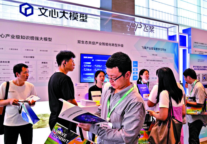 　　圖：百度上季AI業務收入升25%至125億元。