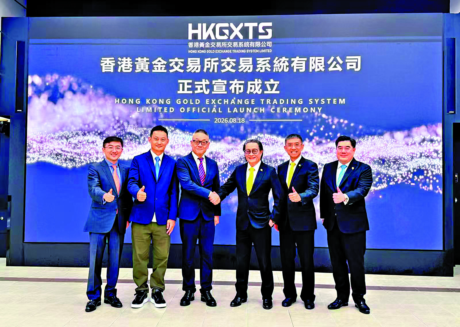 　　圖：張德熙（右三）表示，新系統有望於2027年首季試運。