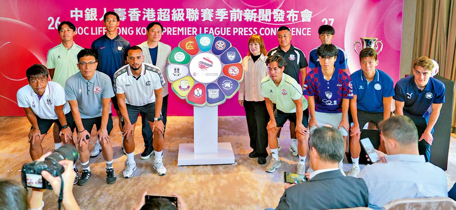 　　圖：新球季港超11隊參賽隊代表出席季前記者會。