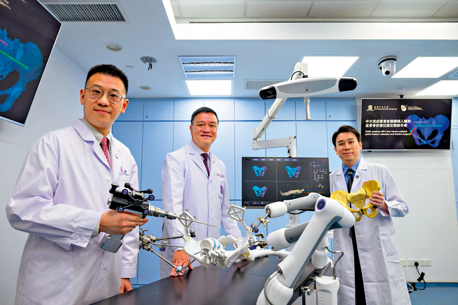 　　圖：中大醫學院利用創新骨科機械人進行輔助盆骨骨折復位固定微創手術，創本地先河。\受訪者供圖