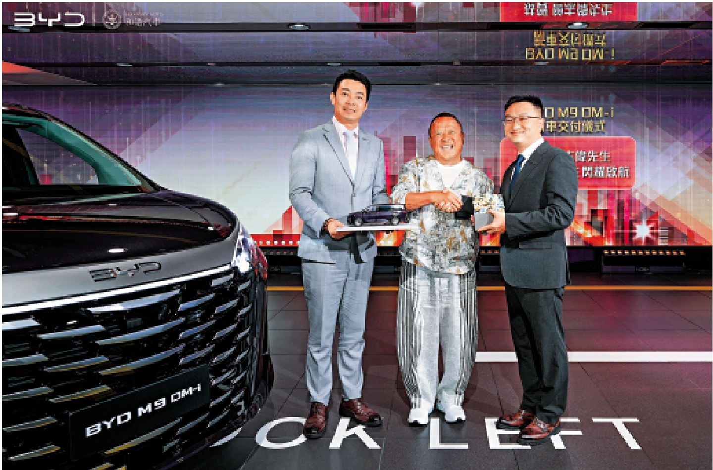 　　圖：左起：和諧ICar比亞迪品牌亞太區總經理兼香港總經理曲建蕾、藝人曾志偉、比亞迪亞太汽車銷售事業部銷售總監歐陽小成。\比亞迪圖片