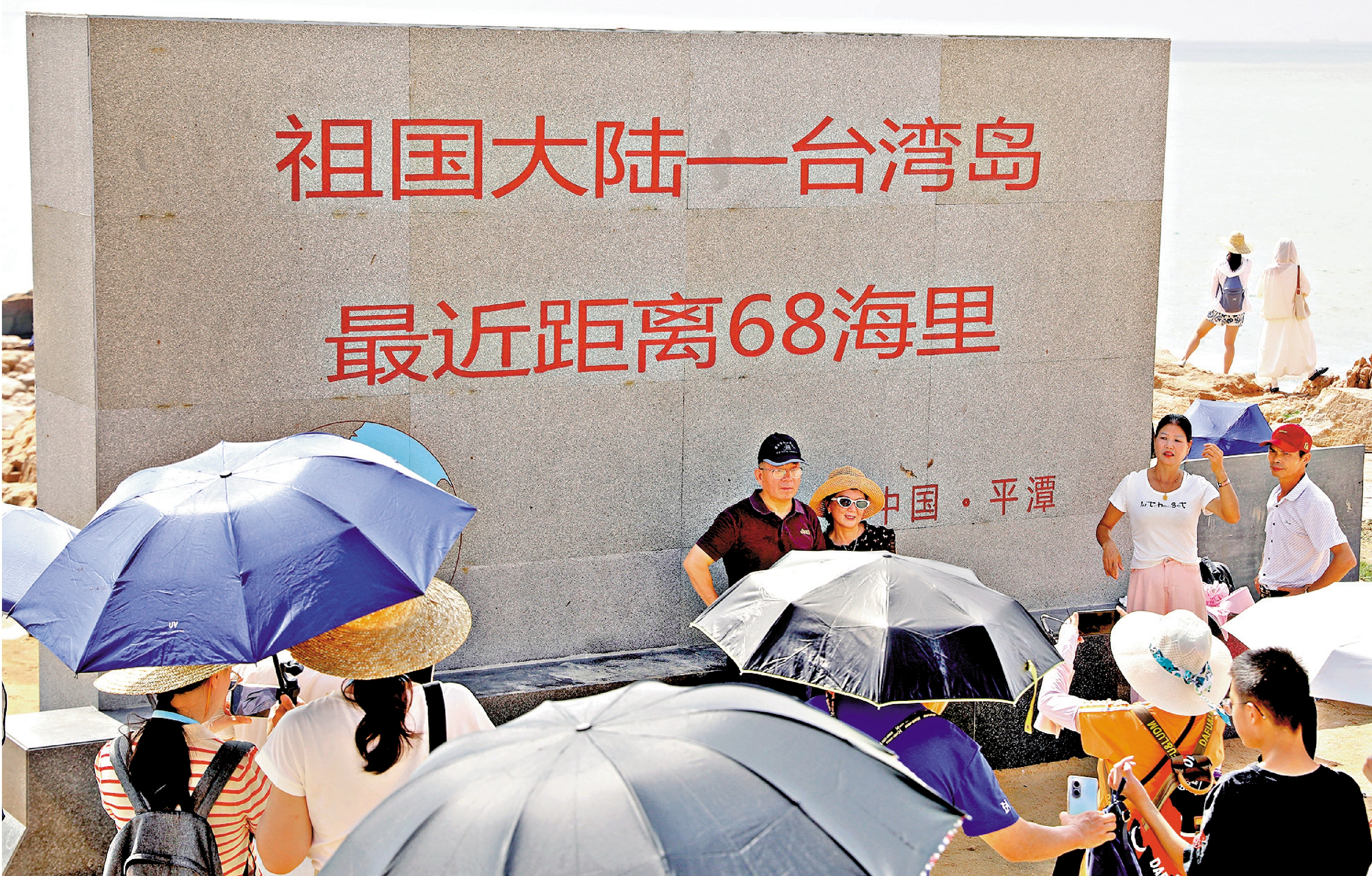 　　圖：福建近年成為不少台灣遊客的旅遊熱點。圖為遊客在福建平潭「68海里」景區的石碑前留影。\新華社