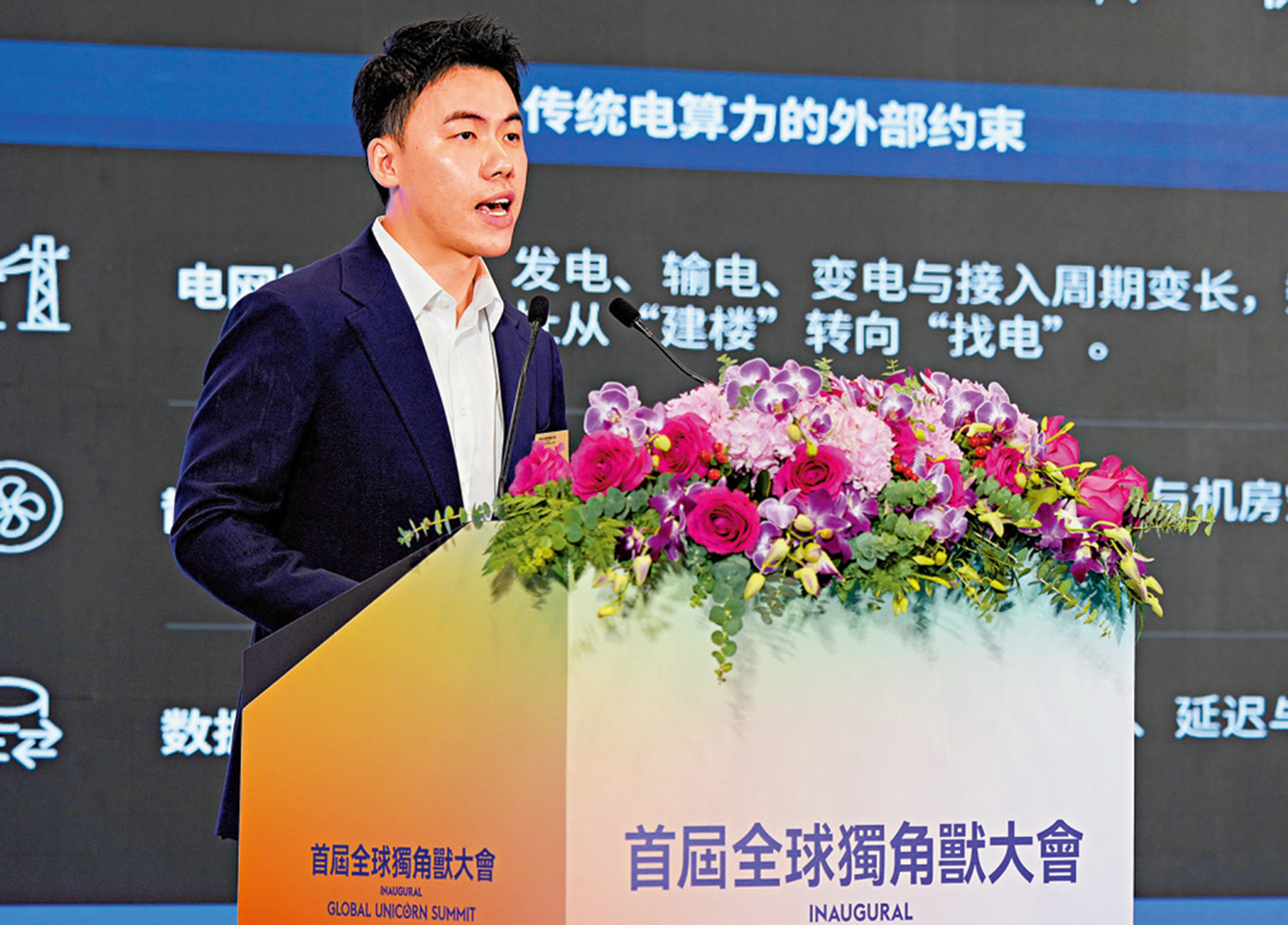 　　圖：熊胤江指出，AI的發展為光芯片帶來了機遇。\大公報記者何嘉駿攝