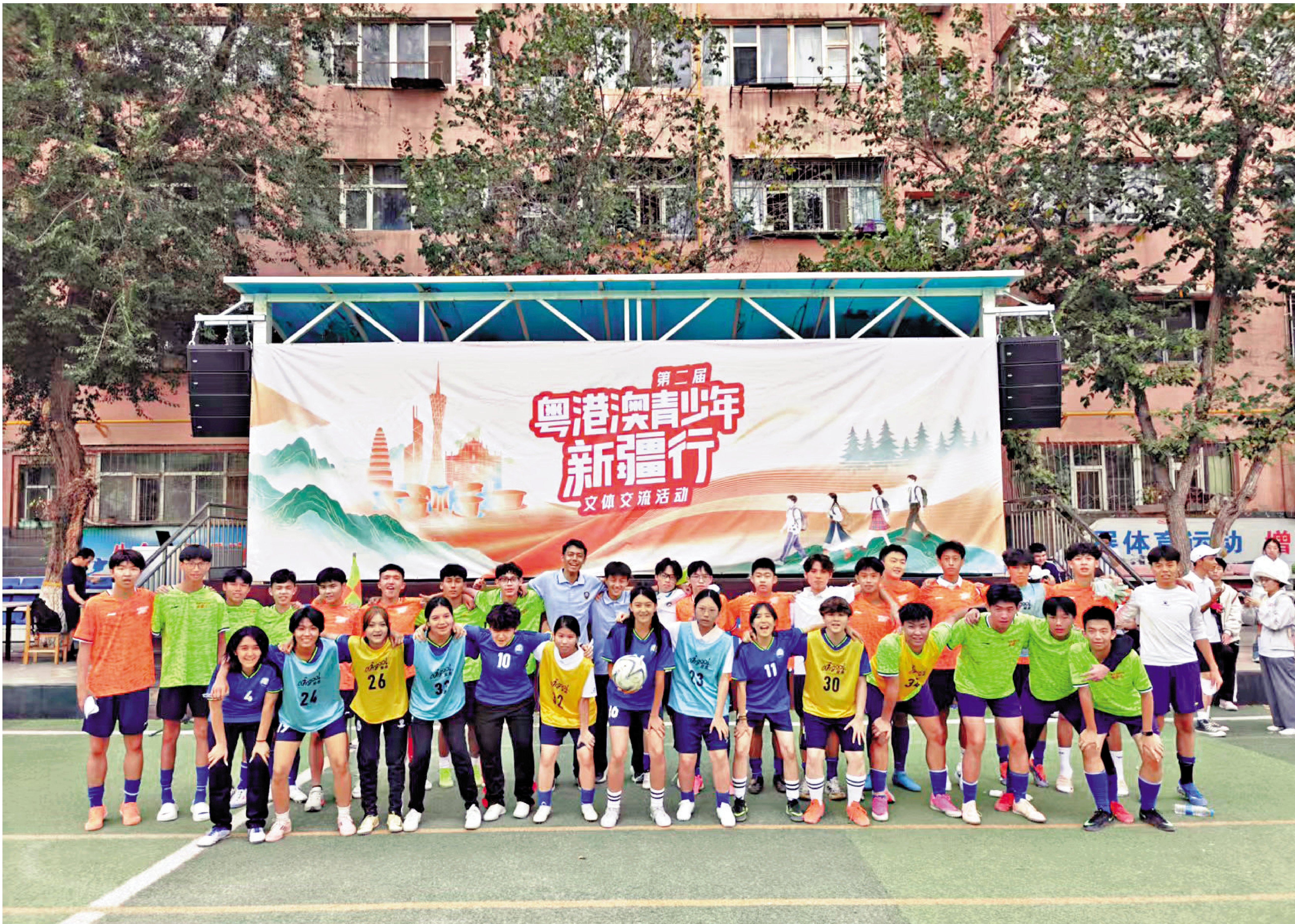 　　圖：第二屆「粵港澳青少年新疆行」足球友誼賽在新疆烏魯木齊市第三中學舉行。\大公報記者郭濤攝