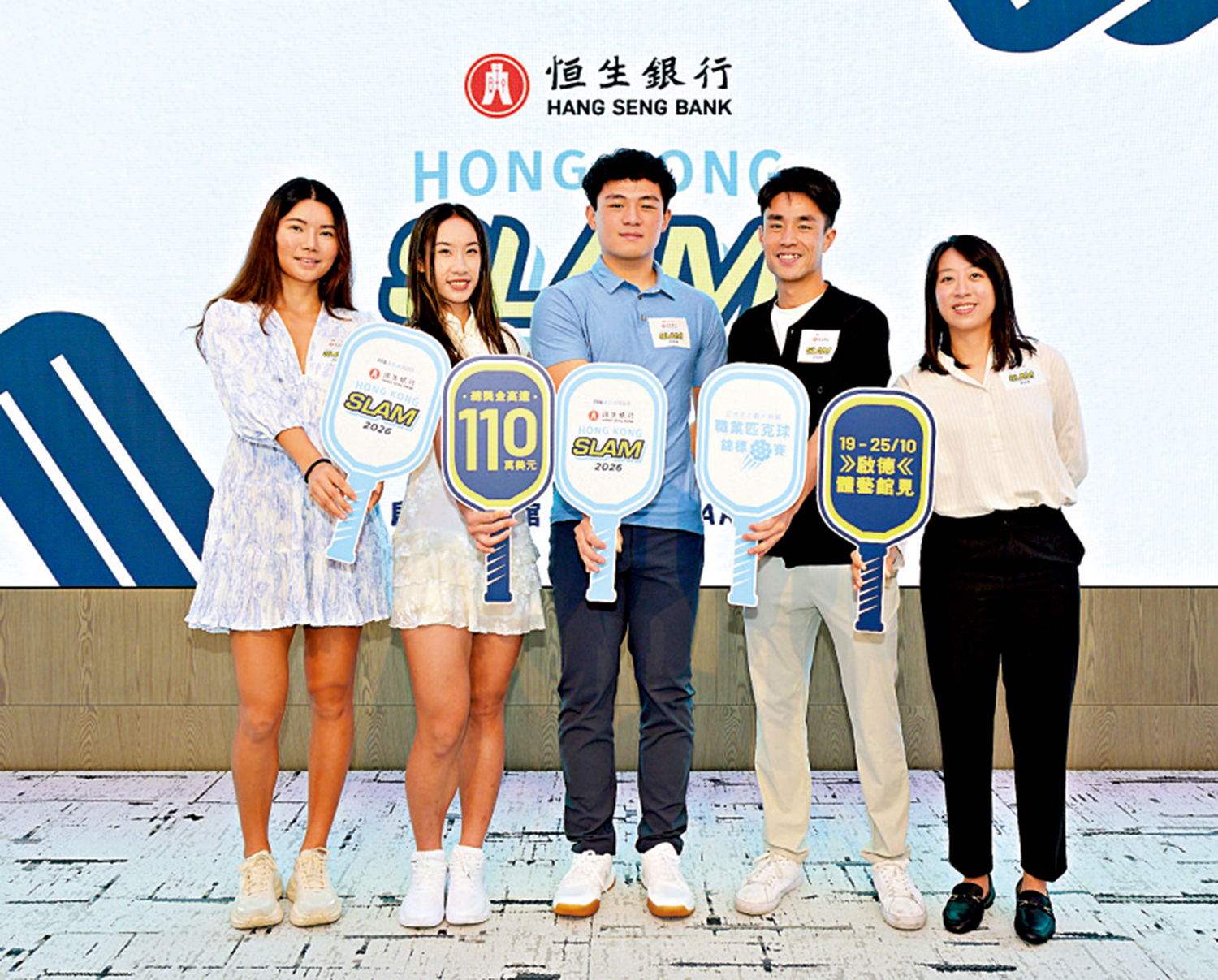 　　圖：王康傑（右二）、鄧諾瑤（右一）在主場出擊。\賽會圖片