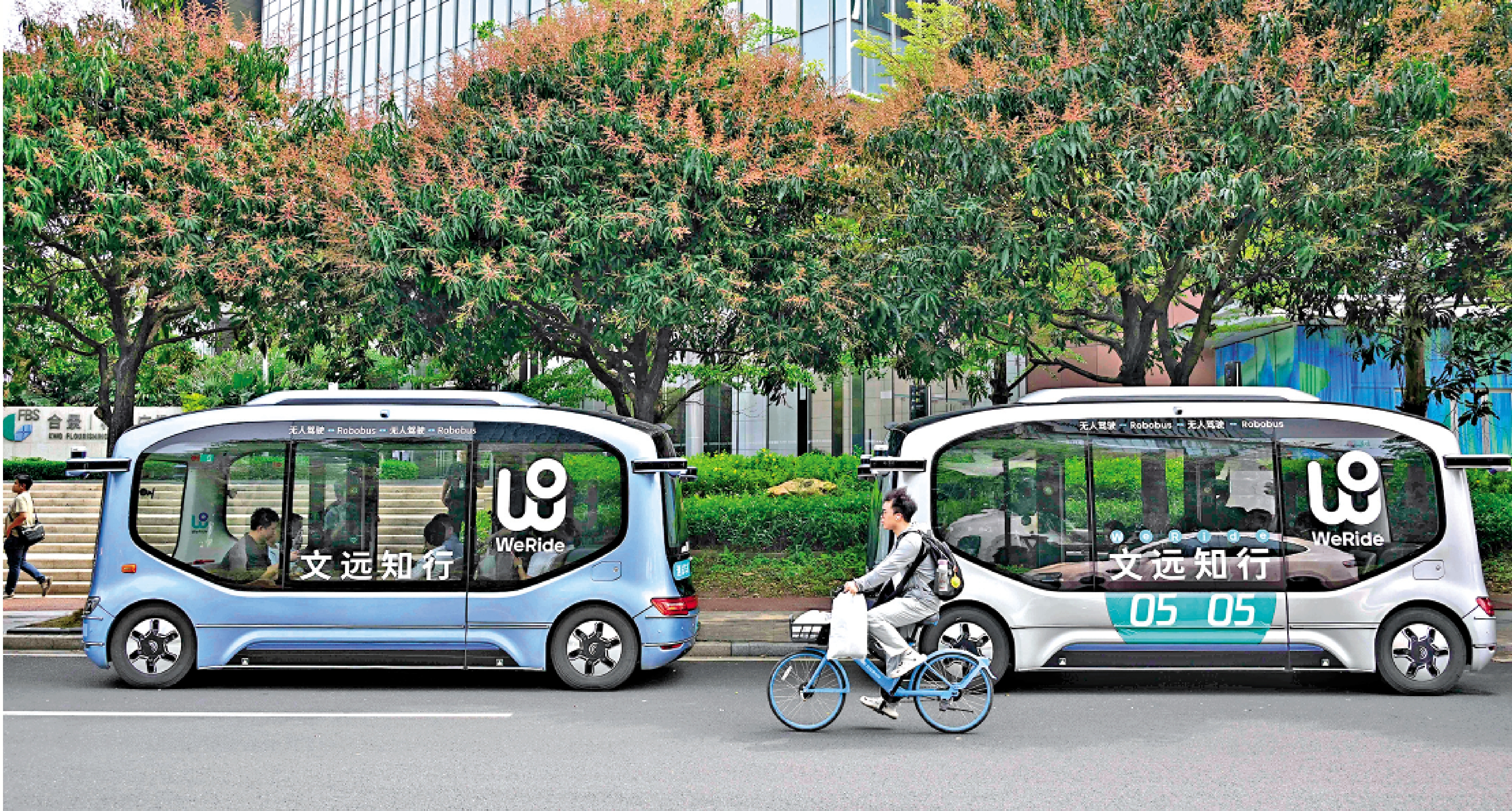 　　圖：內地道路交通安全法擬新增「自動駕駛汽車的特別規定」。圖為在廣州市海珠區螺旋大道拍攝的自動駕駛小巴。\新華社