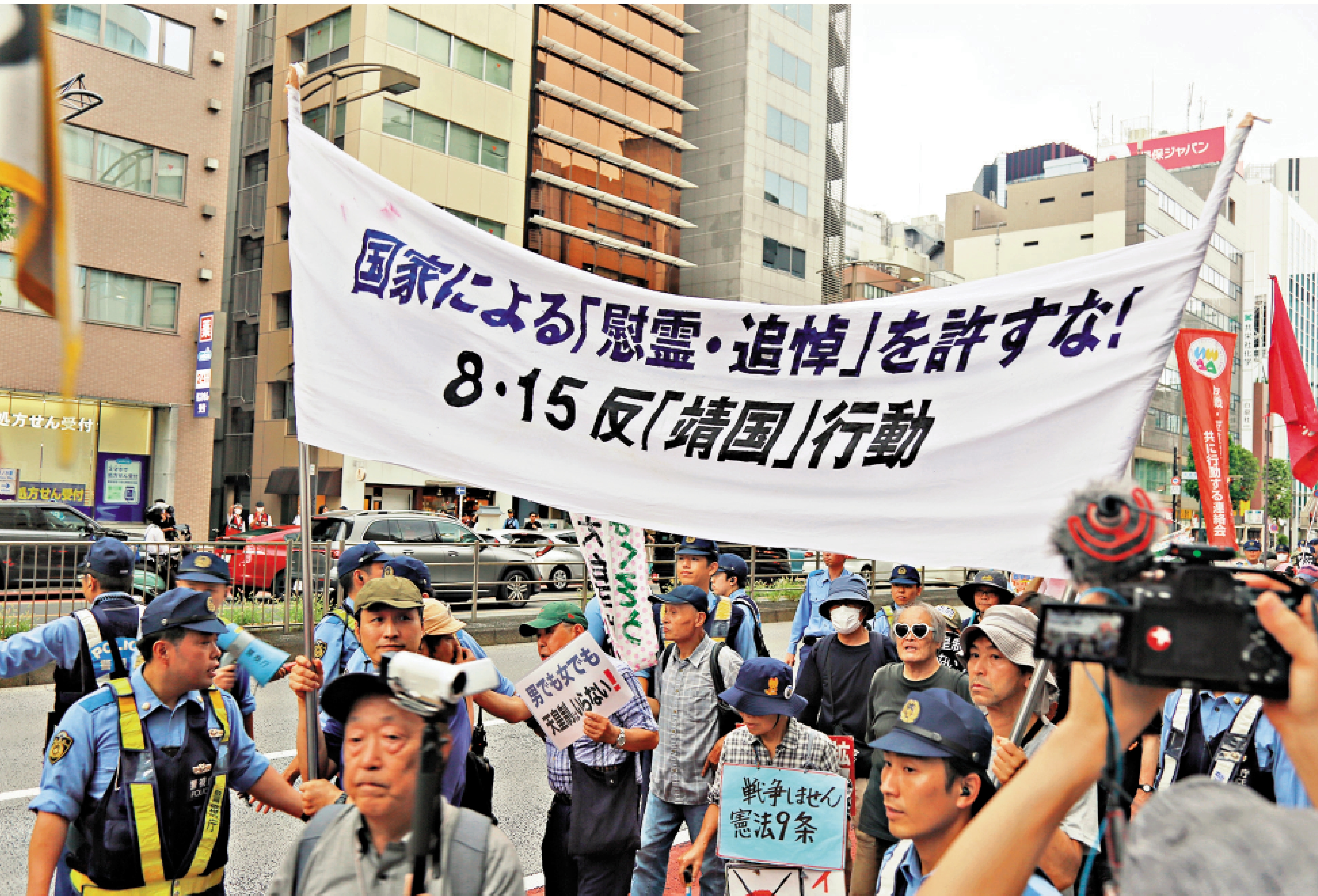 　　圖：日本民眾在東京舉行抗議遊行，反對政客向靖國神社供奉祭祀費或參拜。\中新社