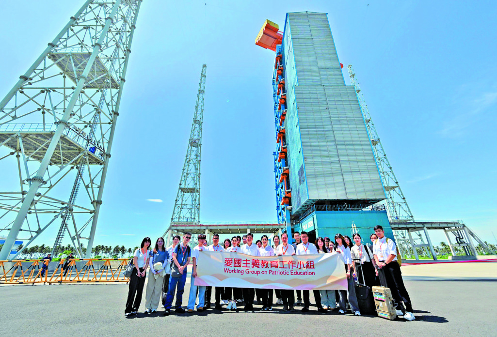 　　圖：考察團到訪海南商業航天發射場。\香港特區政府新聞處