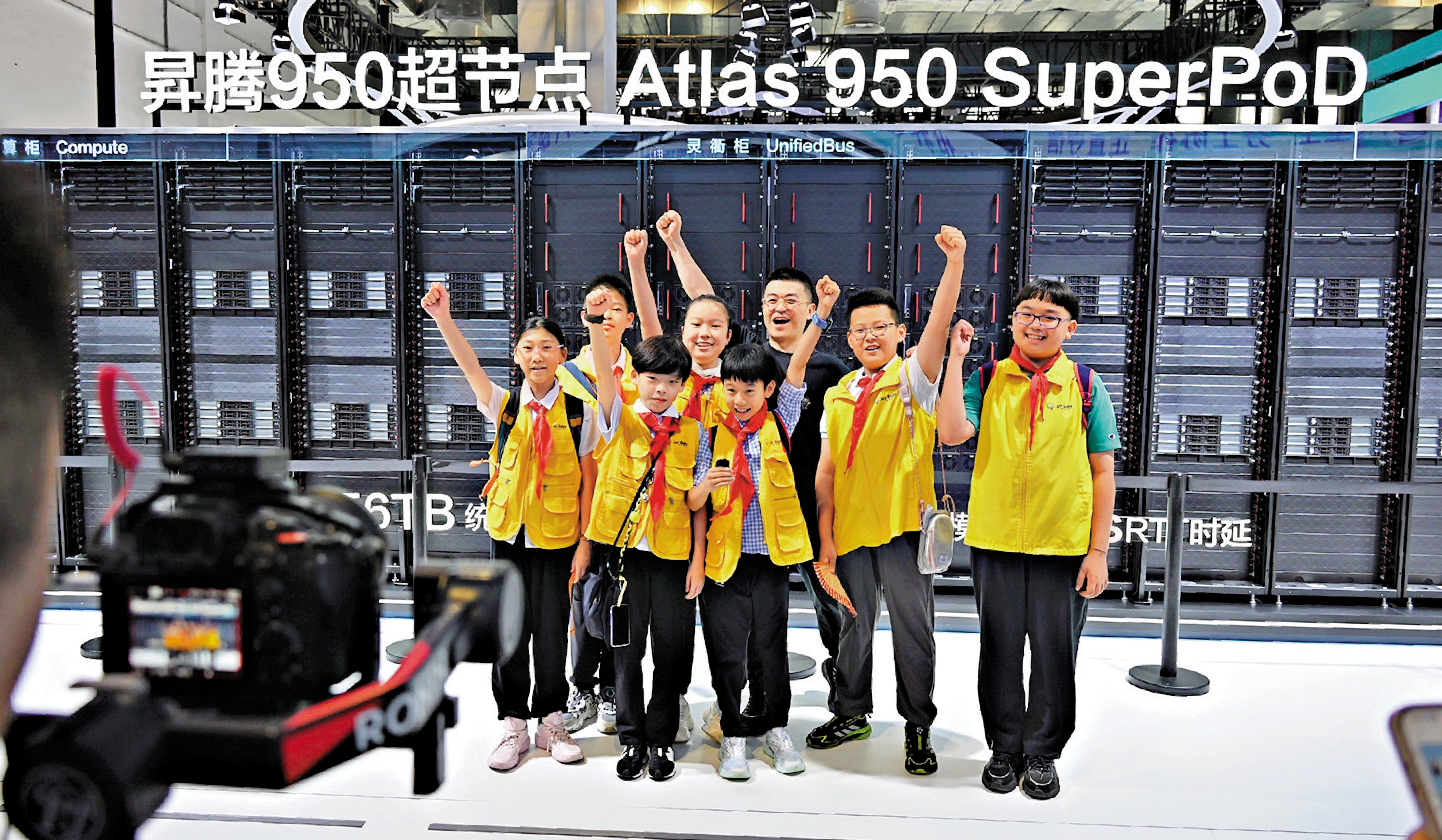 　　圖：中國人工智能開源大模型全球累計下載量已突破100億次。圖為2026世界人工智能大會期間，觀眾在華為公司的「昇騰950超節點」前合影。\新華社