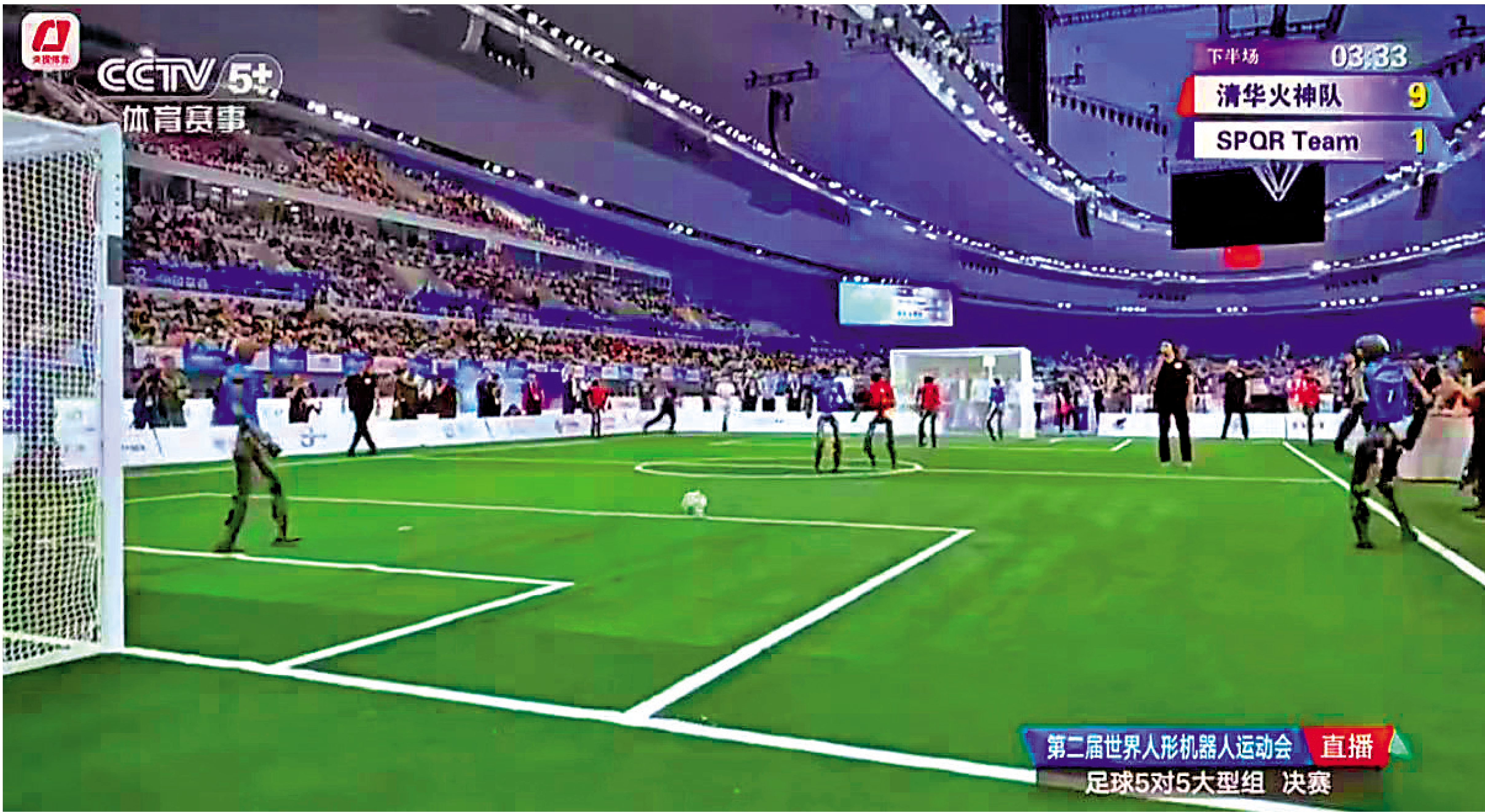 　　圖：清華火神隊與意大利SPQR Team在比賽中。\視頻截圖