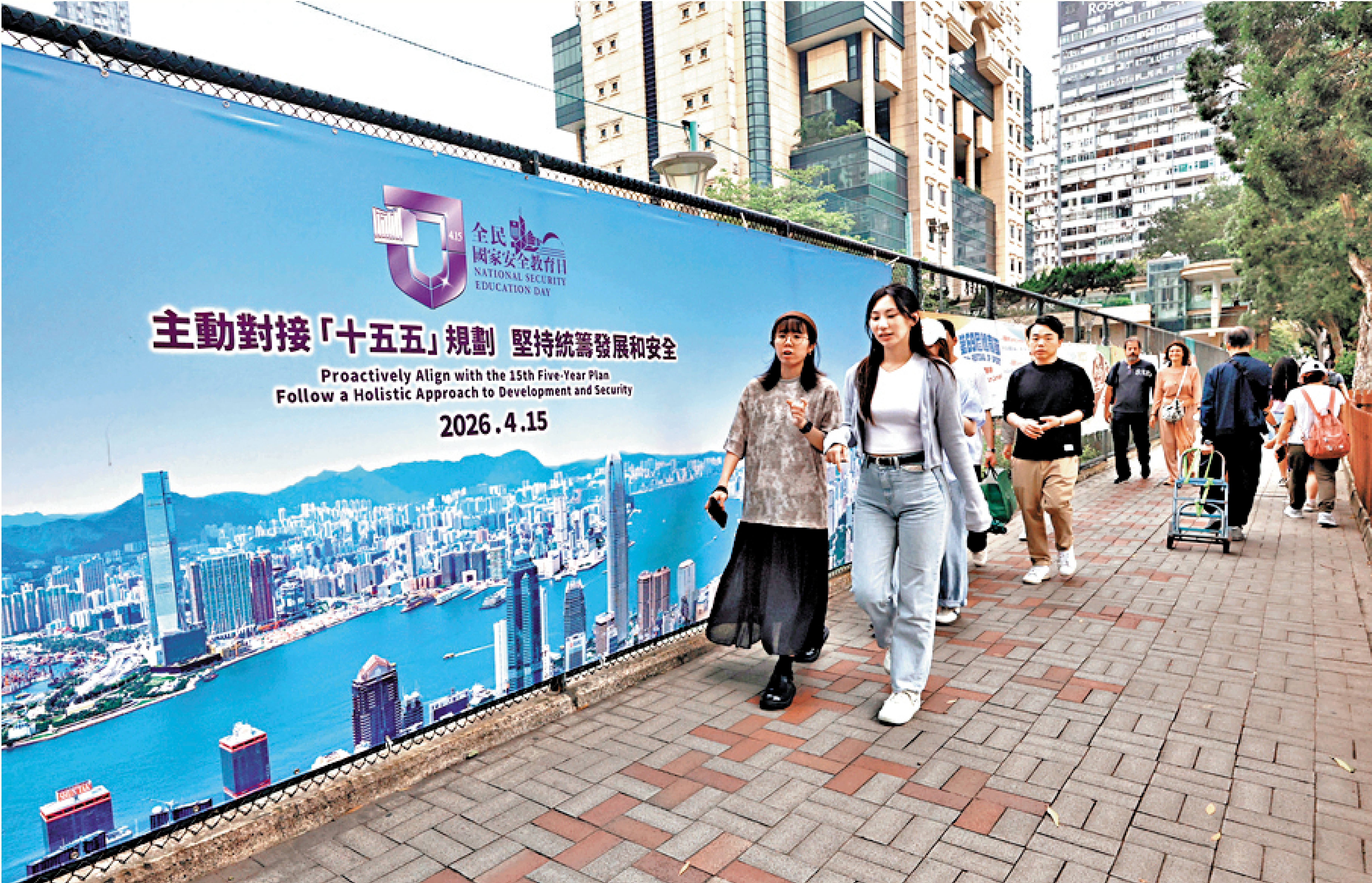 　　圖：香港維護國家安全沒有完成時，發展和安全不是非此即彼的「單選題」，而是一體兩面、相互促進的「統籌題」。\資料圖片