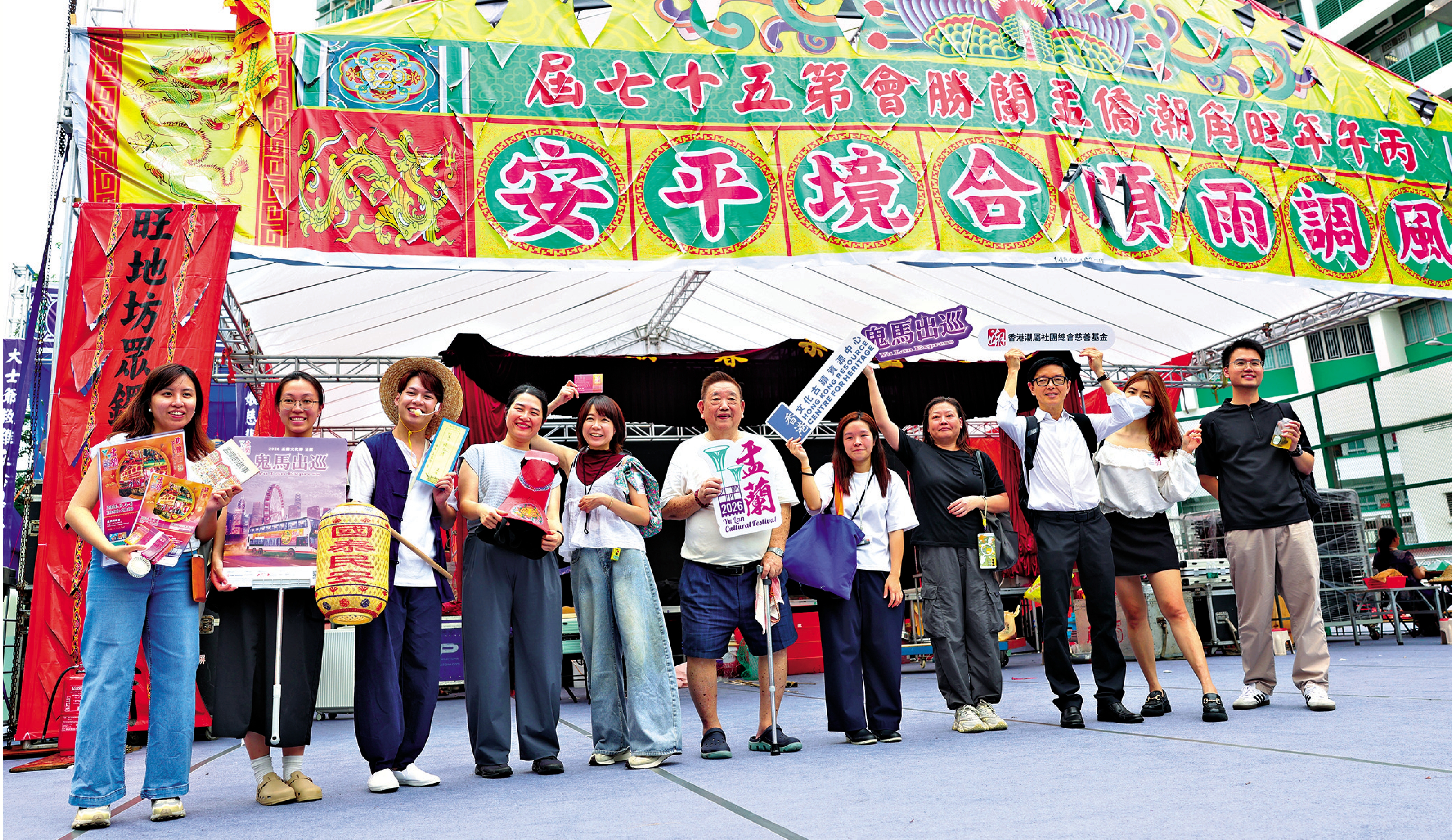 　　圖：日前，香港潮屬社團總會舉行「2026盂蘭文化節」宣傳活動「穿越盂蘭」預覽導賞。\中通社
