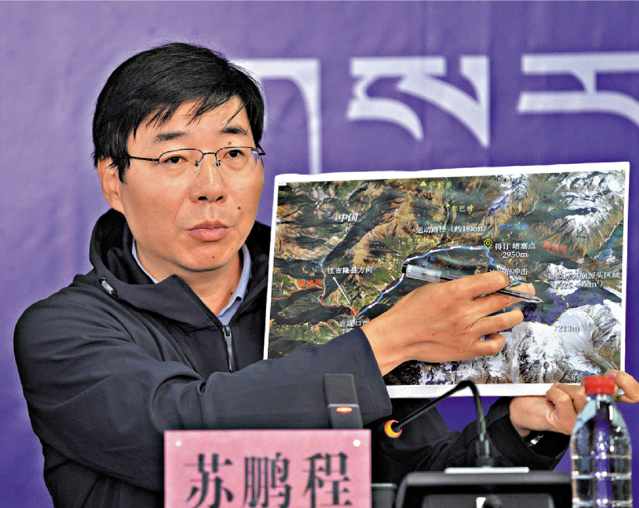 　　圖：中國科學院成都山地所研究員蘇鵬程指出，西藏吉隆泥石流災害是氣候變暖長期作用下冰川失穩所致。\中新社