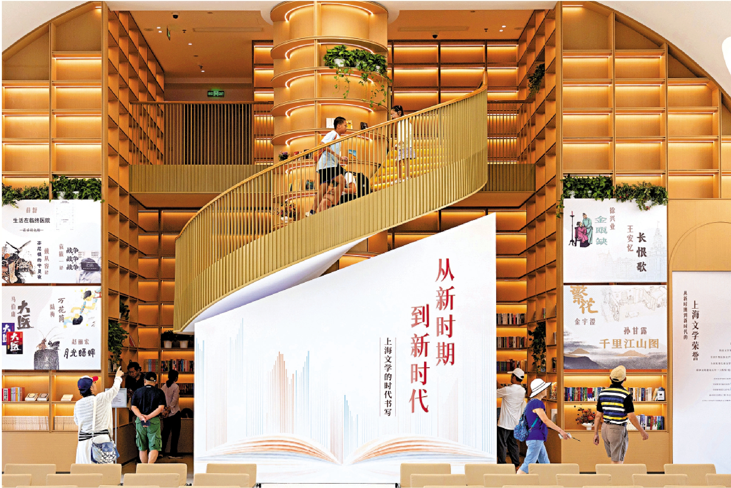 　　圖：八月二十七日，觀眾參觀上海文學館。\新華社