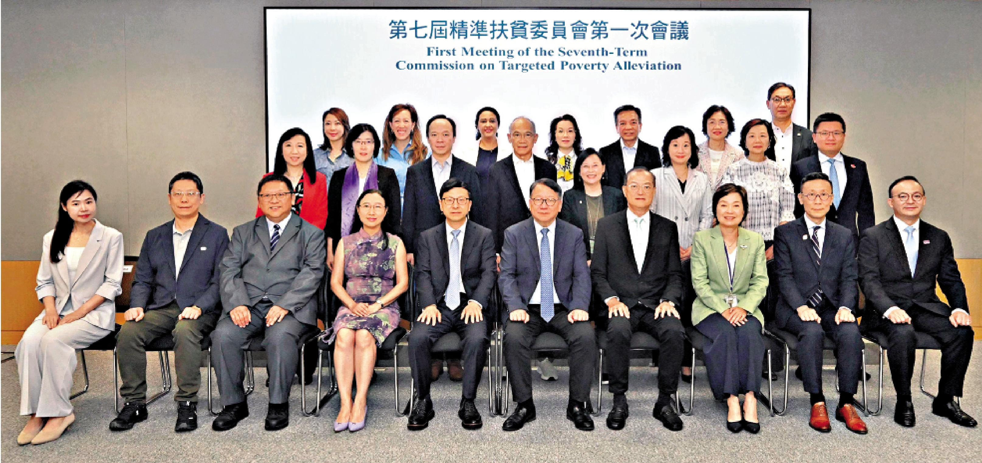 　　圖：第七屆精準扶貧委員會第一次會議於昨日舉行。\政府新聞處