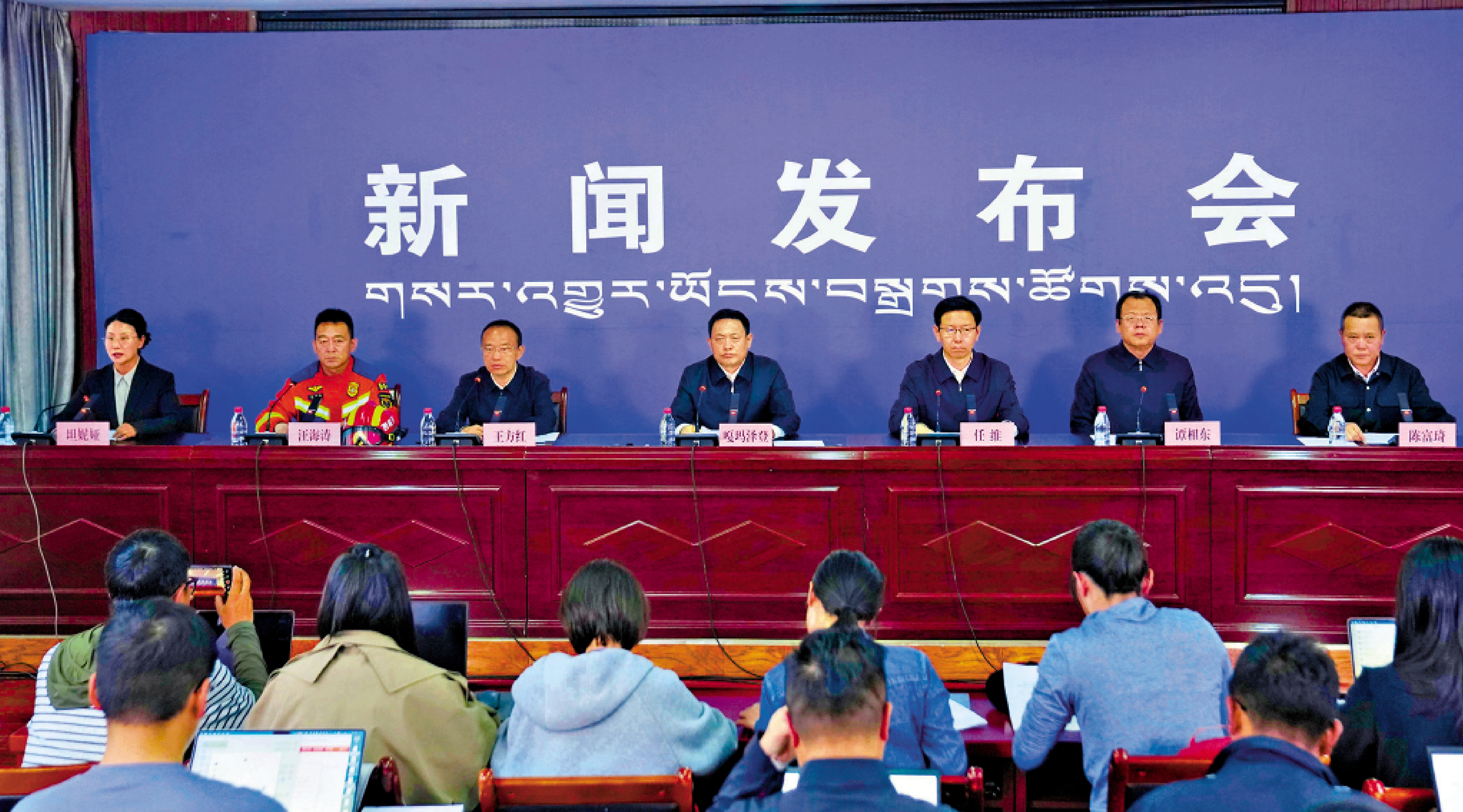 　　圖：9月2日，西藏自治區人民政府新聞辦公室在吉隆縣吉隆鎮舉行新聞發布會。\新華社