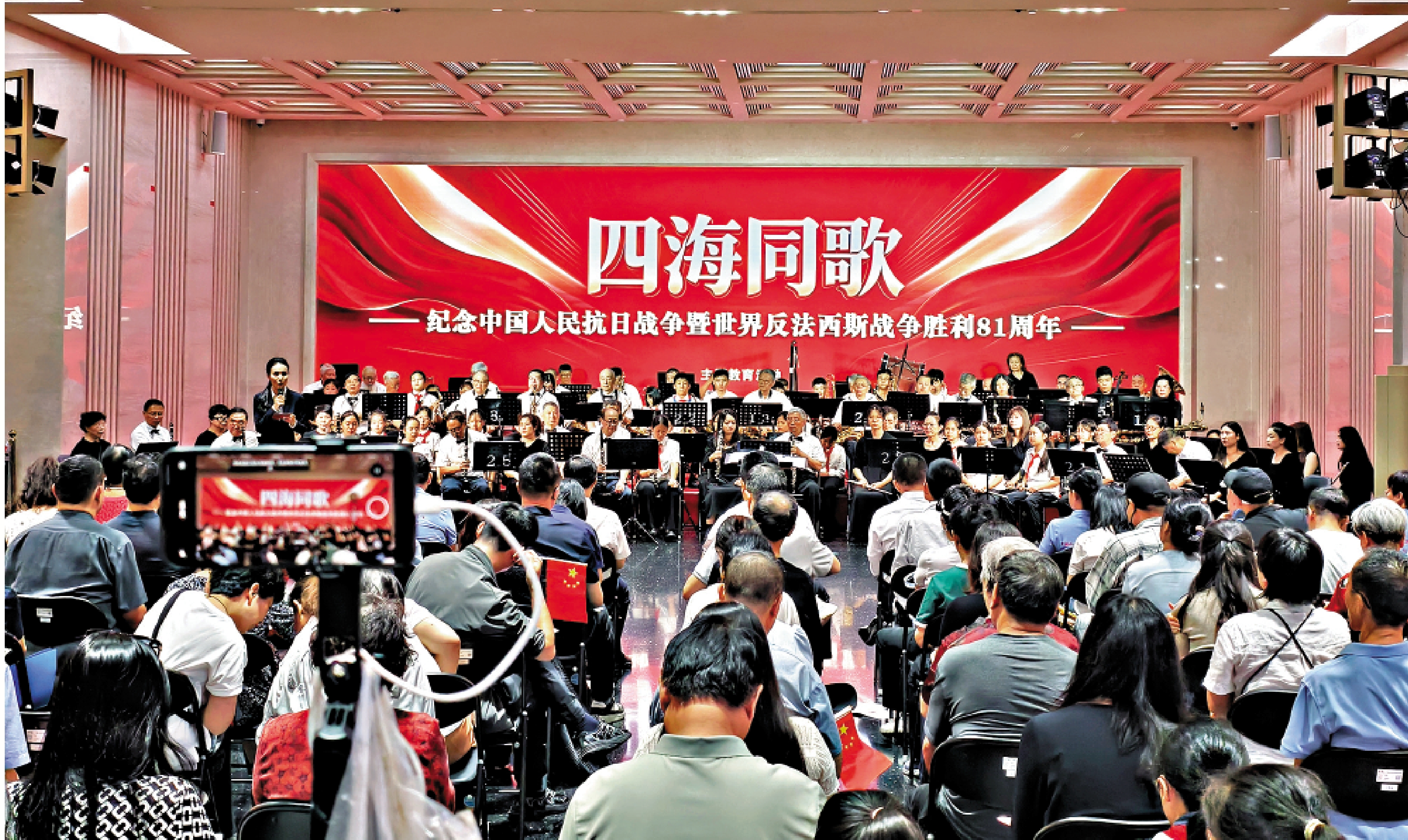 　　圖：「四海同歌」主題系列教育活動3日在京舉行。/大公報記者馬曉芳攝
