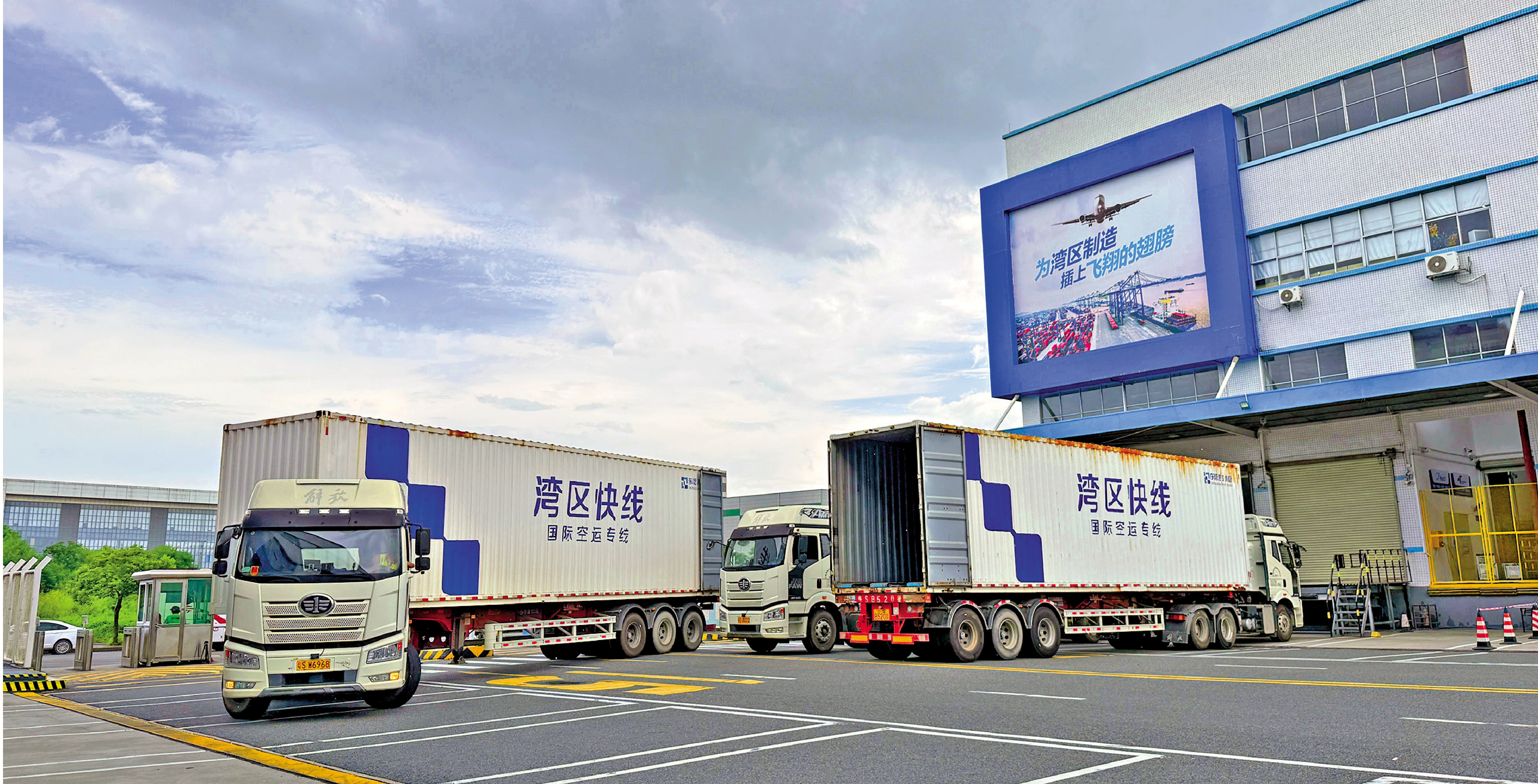 　　圖：香港國際機場東莞空港中心將香港國際機場的貨站核心功能前置至東莞，為企業降低物流成本。\大公報記者黃寶儀攝