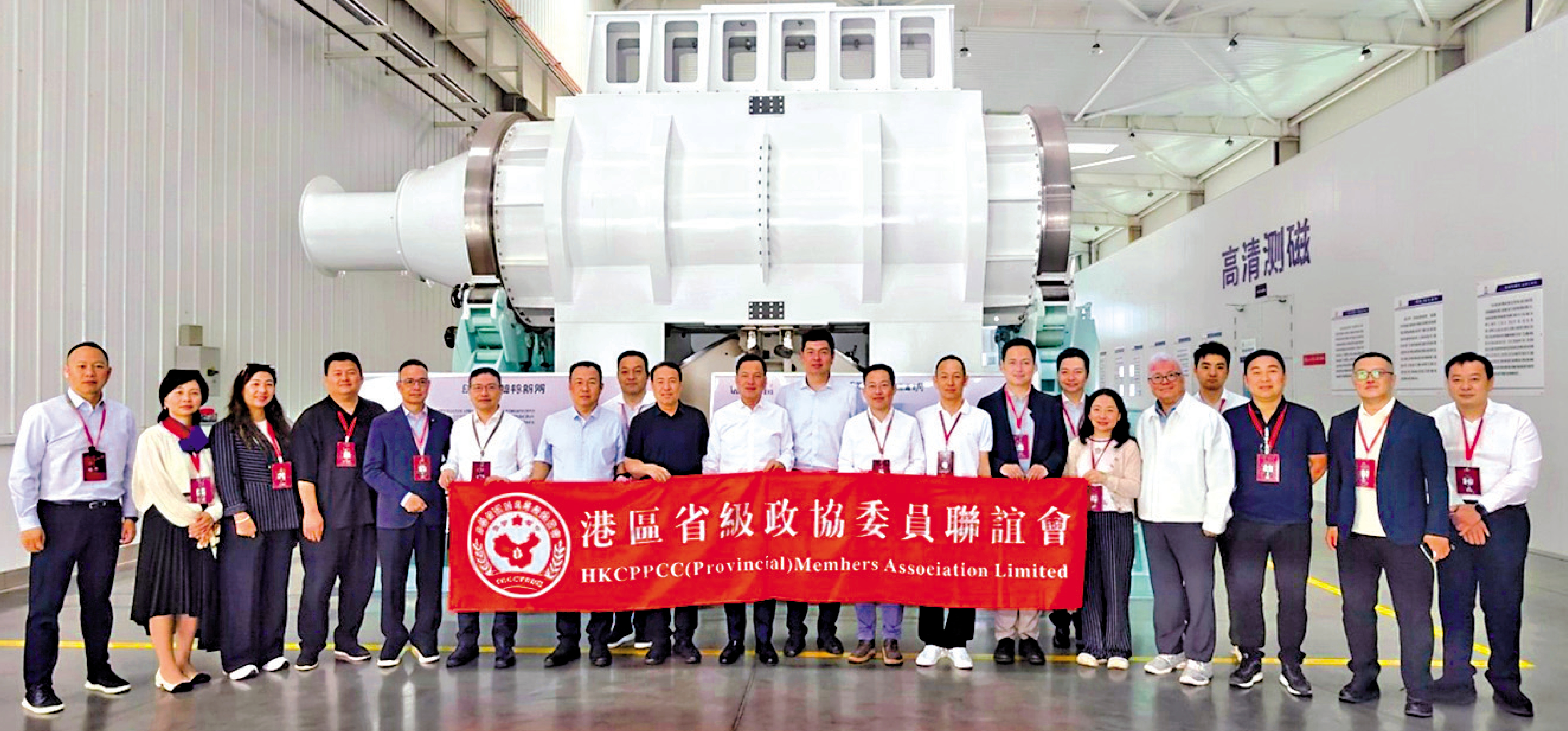 　　圖：港區省級政協委員聯誼會考察團參觀蘭州泰基離子技術有限公司並合照留念。\大公報記者郭濤攝