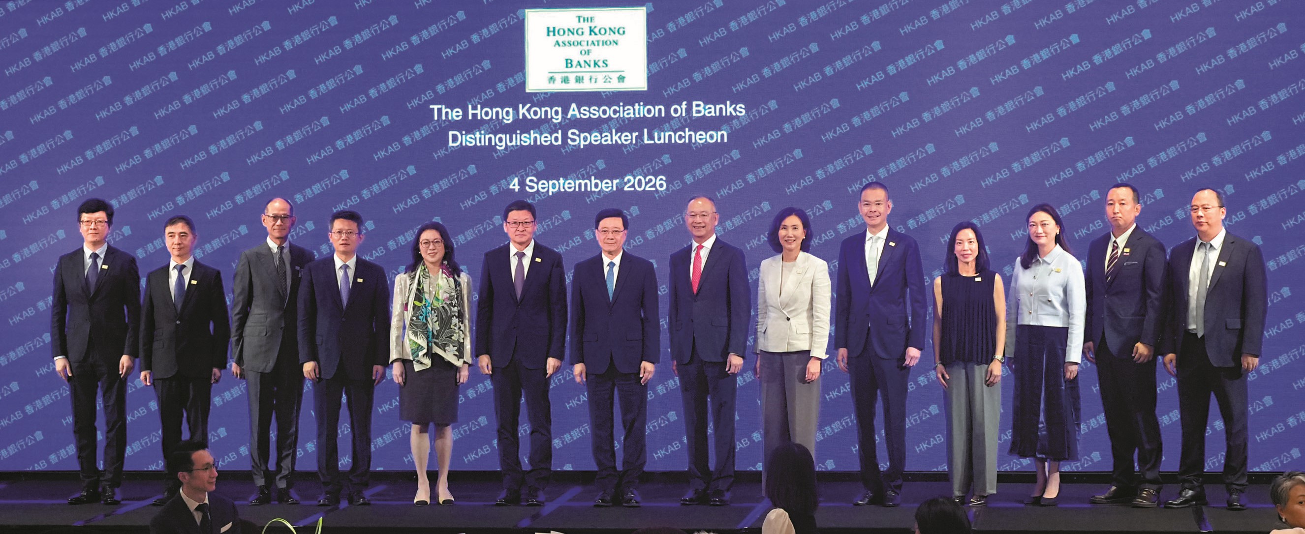 　　圖：香港銀行公會昨日舉行年度「卓越人士講座暨午餐會」，探討香港銀行業未來發展機遇。 大公報記者林少權攝