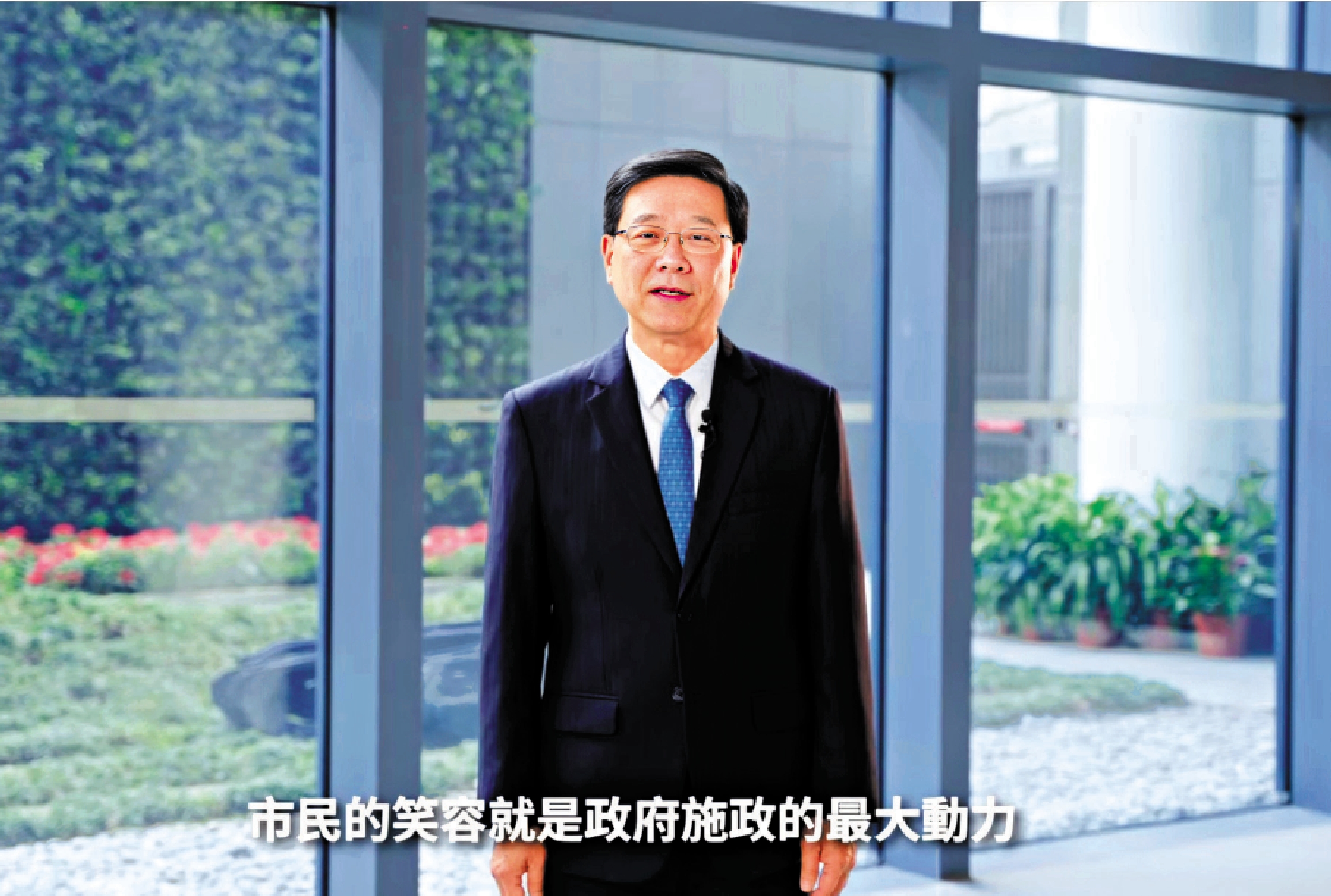 　　圖：李家超在社交平台發布短片，表示市民的笑容，就是政府施政的最大動力。