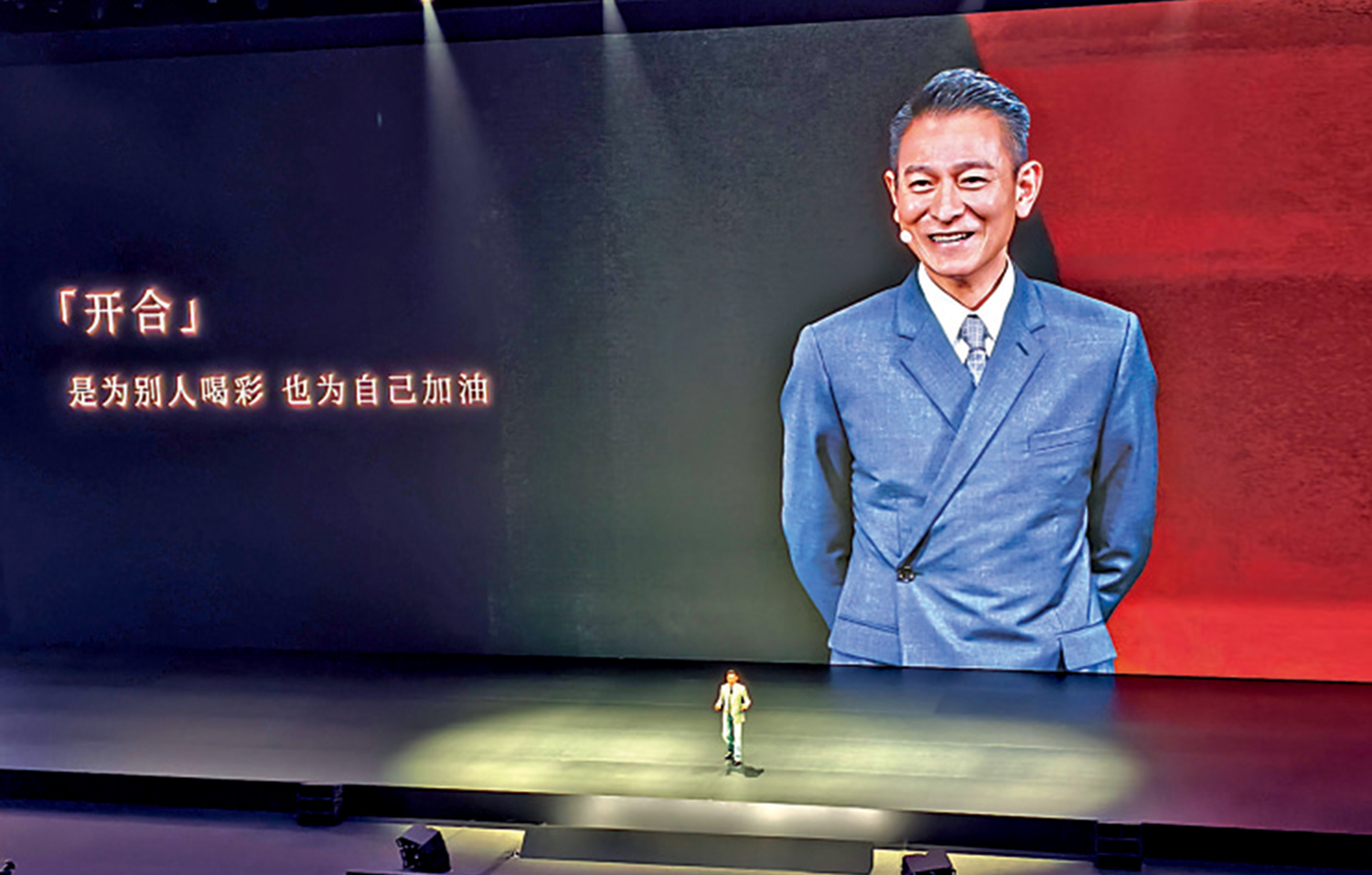 　　圖：劉德華從HUAWEI Mate XT 2非凡大師左右開合的展示形態，談及他對「非凡」的理解。\大公報記者毛麗娟攝
