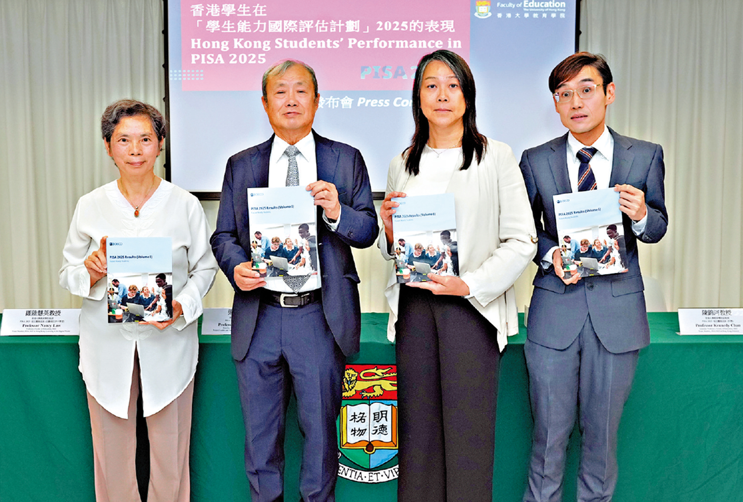 　　圖：港大教育學院昨日公布二○二五年學生能力國際評估計劃香港區測試結果。\大公報記者林良堅攝