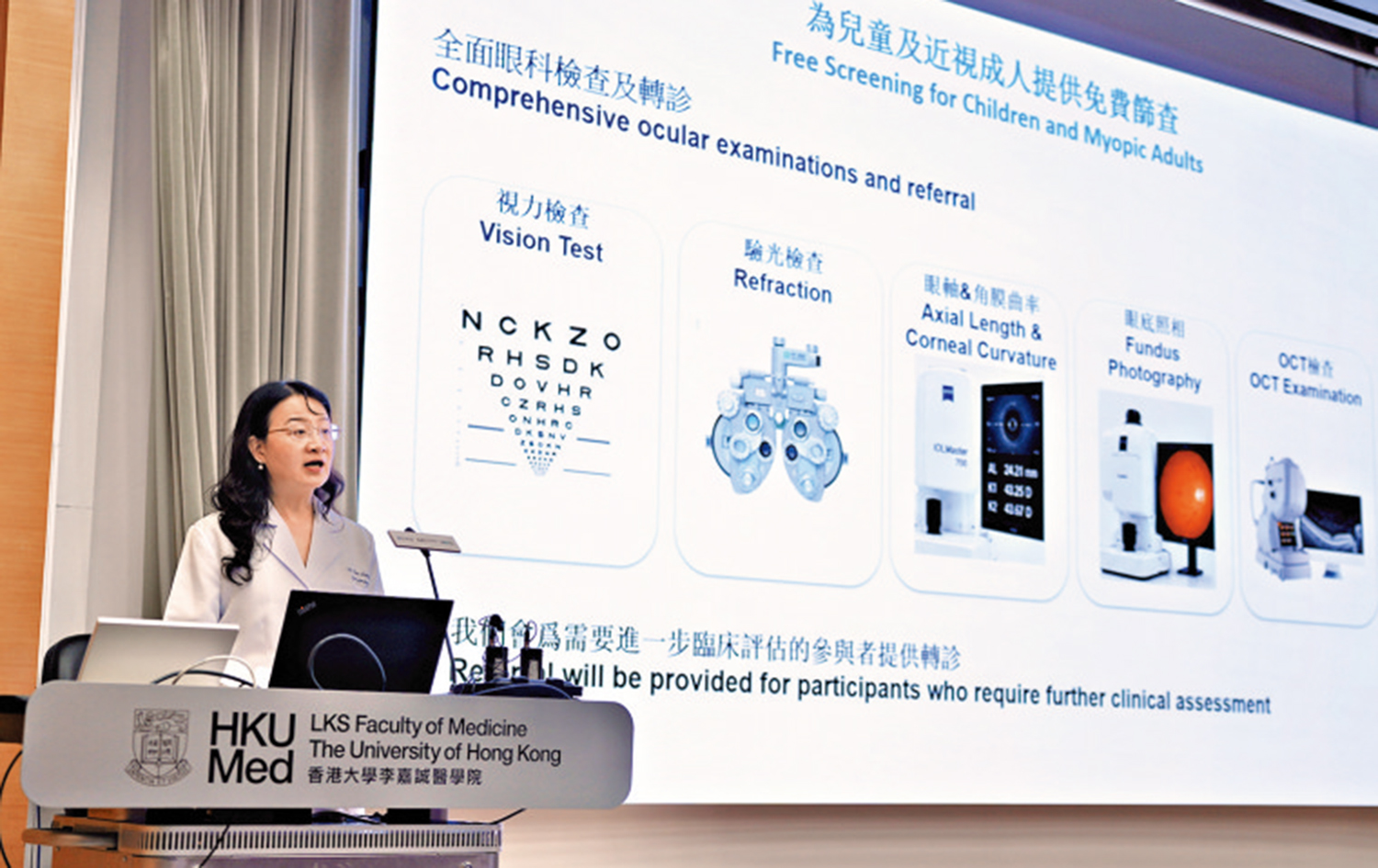 　　圖：港大醫學院昨日公布跨界別合作，免費為1000名兒童驗眼。\大公報記者何嘉駿攝