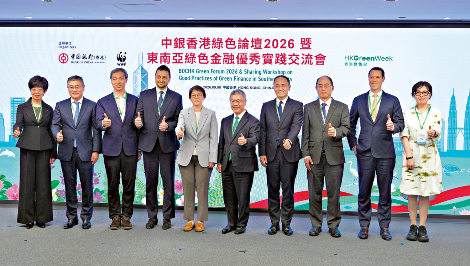 　　圖：中銀香港綠色論壇2026昨日舉行，共同探討香港在區域綠色轉型所扮演的角色。\大公報記者蔡文豪攝