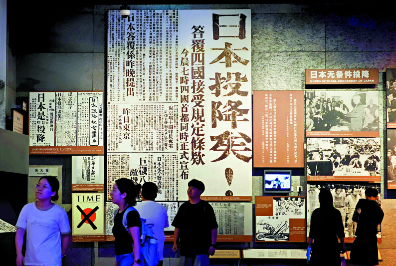 　　圖：今年是抗戰勝利81周年，內地民眾在江蘇南京侵華日軍南京大屠殺遇難同胞紀念館參觀，銘記歷史。\中新社