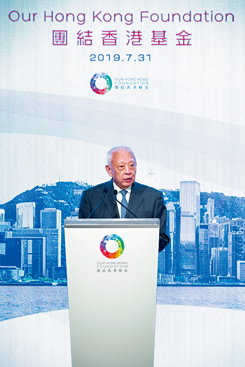 　　圖：董建華辭任行政長官後，亦一直為香港作貢獻，在二○一四年成立團結香港基金，專注政策研究。\資料圖片