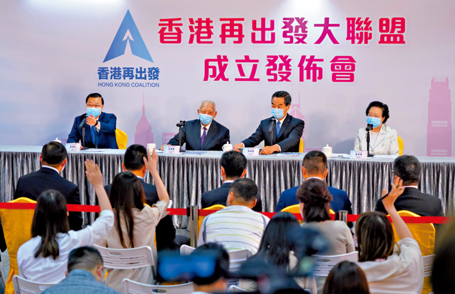 　　圖：在董建華帶領下，再出發大聯盟於2020年成立，為香港重回正軌辦實事。\資料圖片