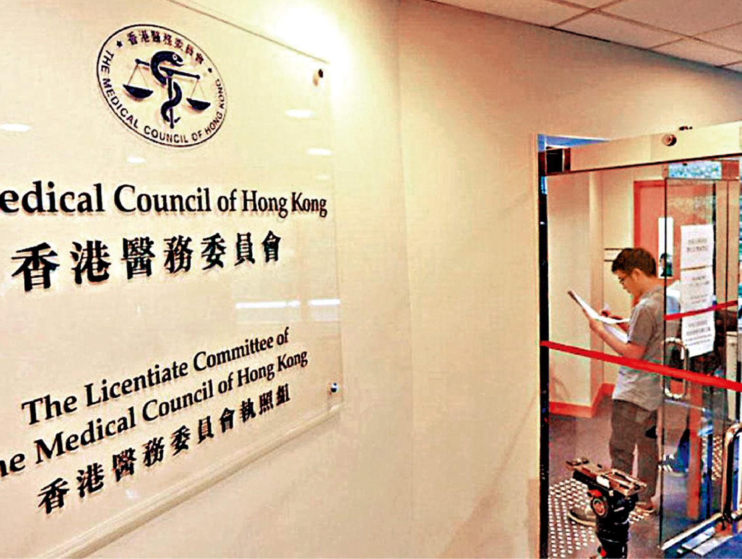 　　圖：政府擬修訂《醫生註冊條例》，改革醫委會組成及申訴處理機制。\資料圖片