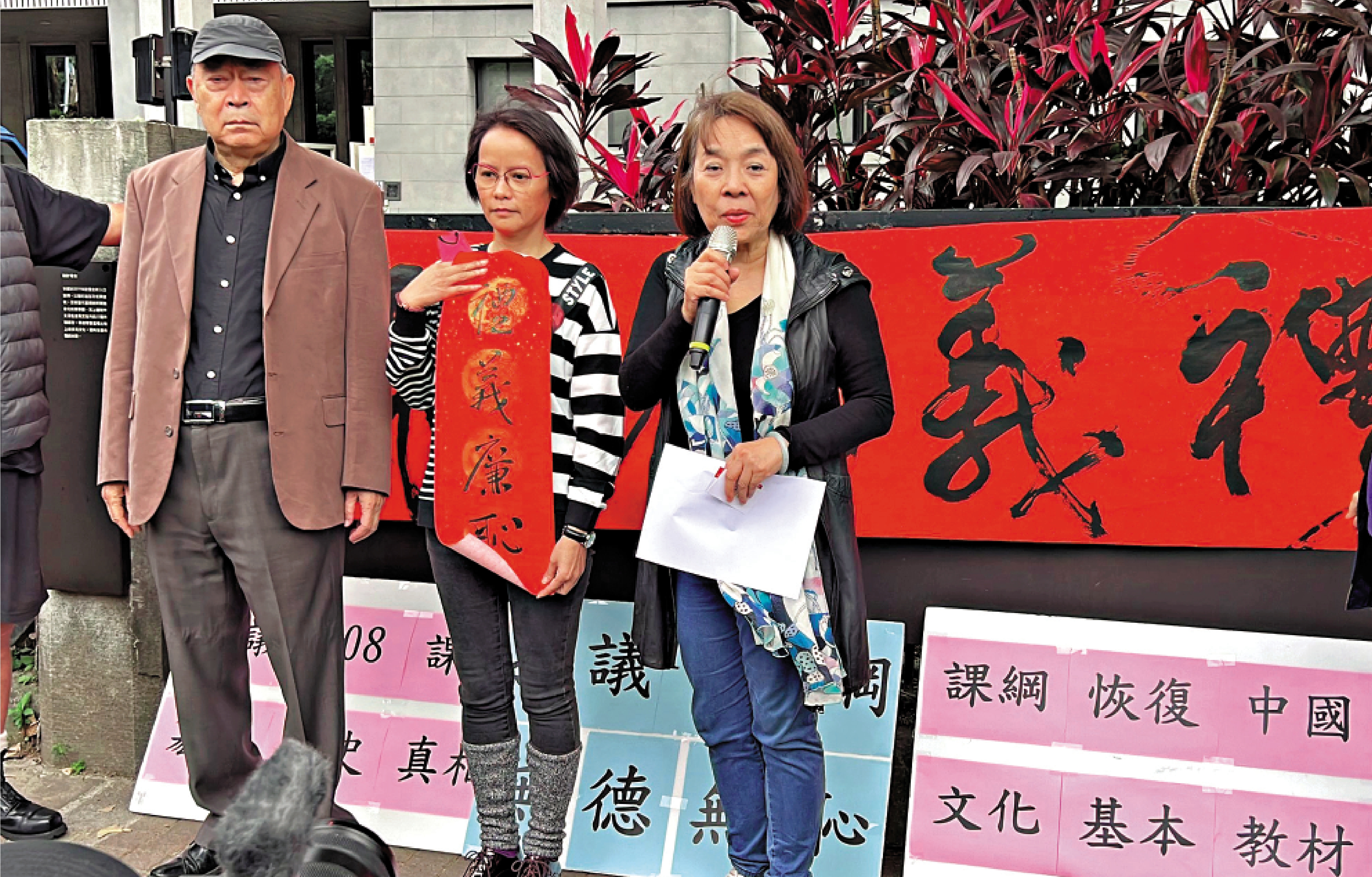 　　圖：台灣教育界人士強烈呼籲民進黨當局撤銷「台獨」課綱。\資料圖片