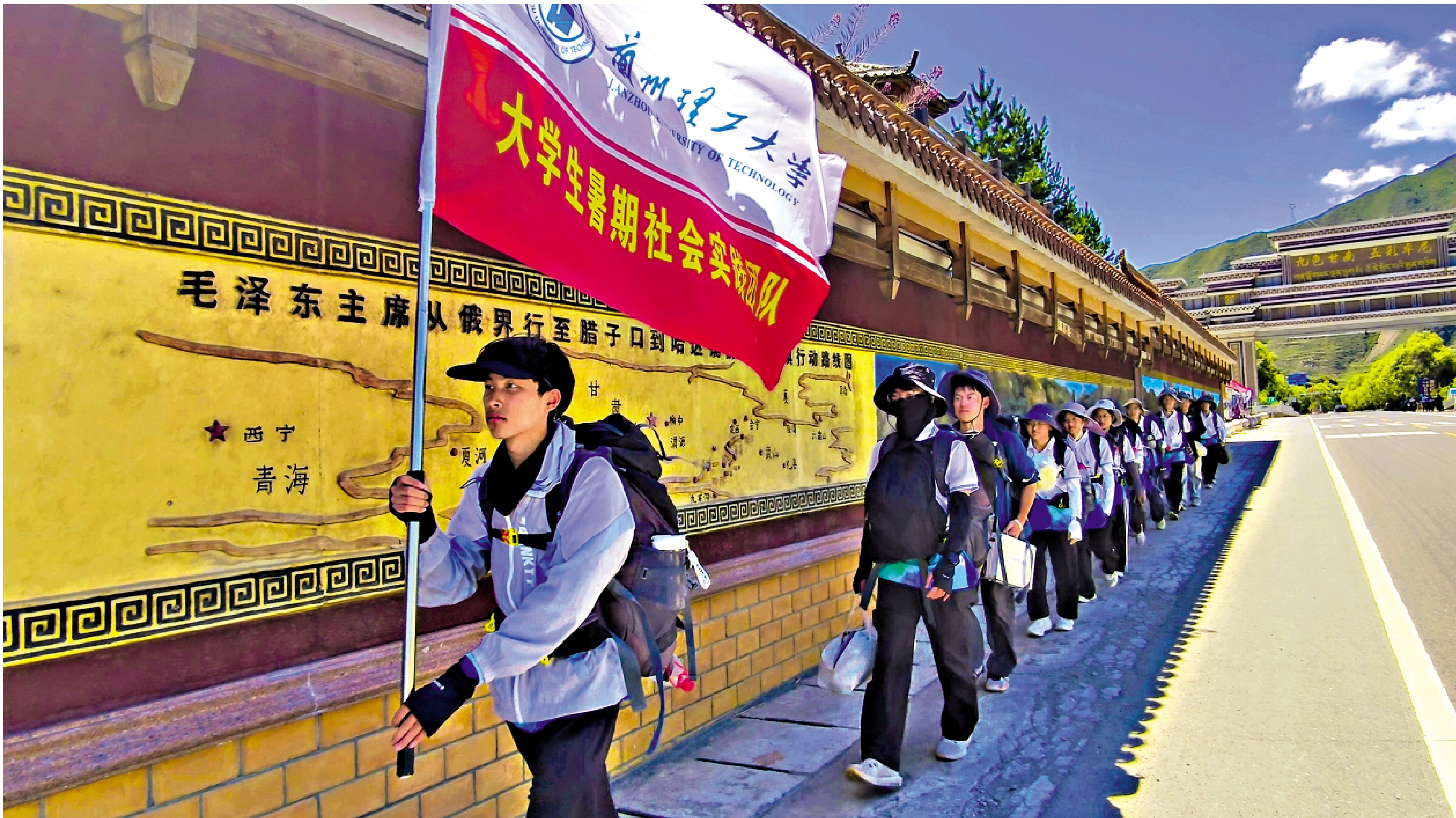 　　圖：蘭州理工大學徒步營團隊在重走長征路途中。\受訪者供圖
