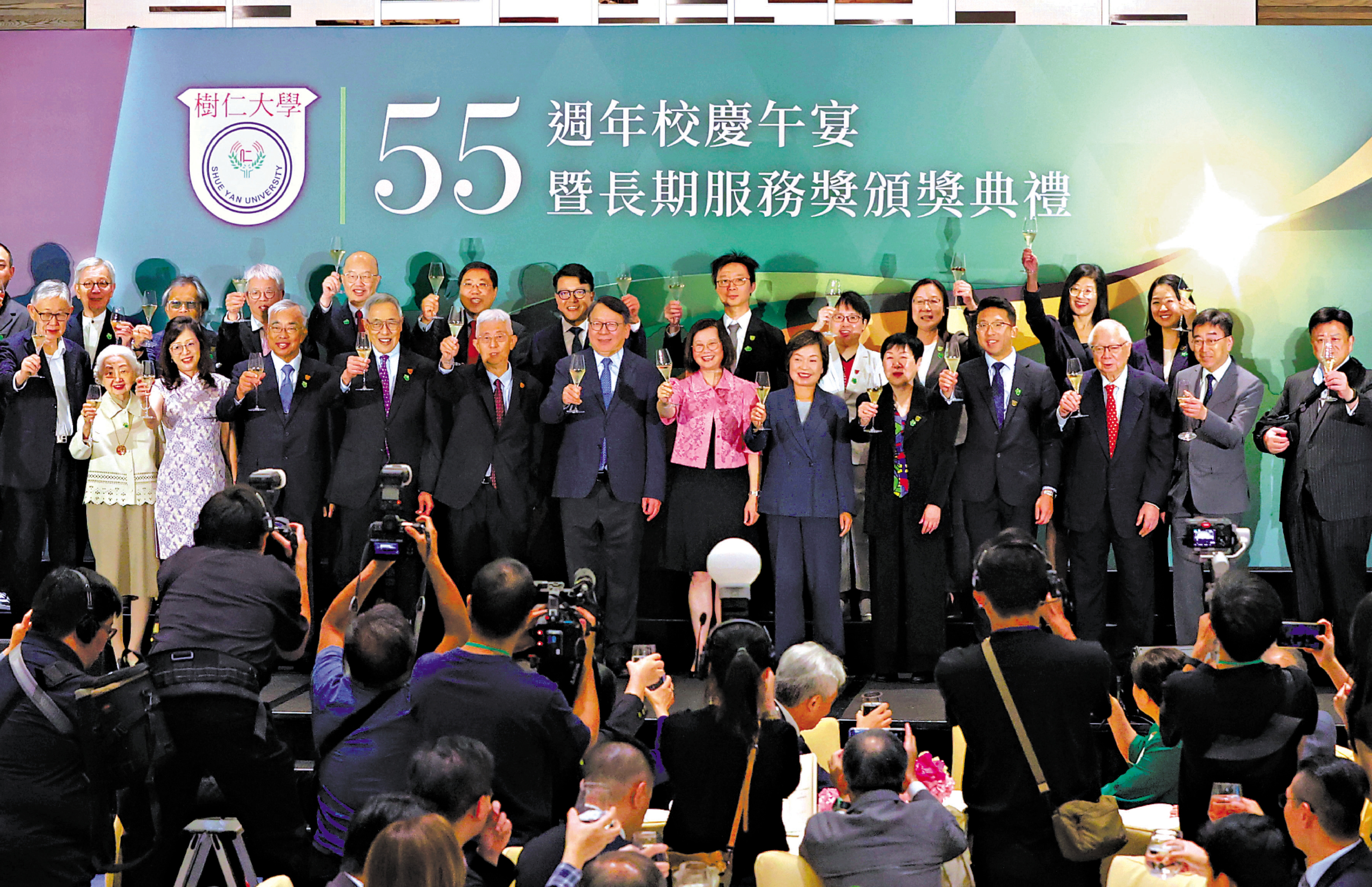 　　圖：樹仁大學昨日舉行55周年校慶午宴暨長期服務獎頒獎典禮。\大公文匯全媒體記者曾興偉攝