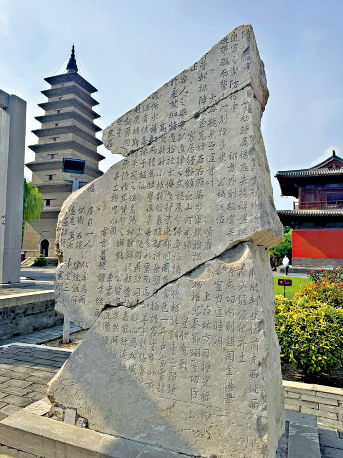 　　圖：河北正定開元寺的安重榮德政碑殘存碑座。\作者供圖