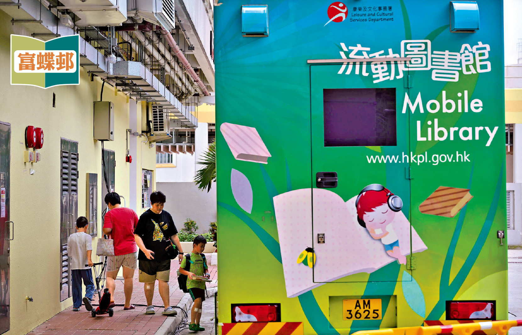 　　圖：流動圖書車在富蝶邨服務點，是大埔區使用量最高。\大公報記者蘇銳之攝