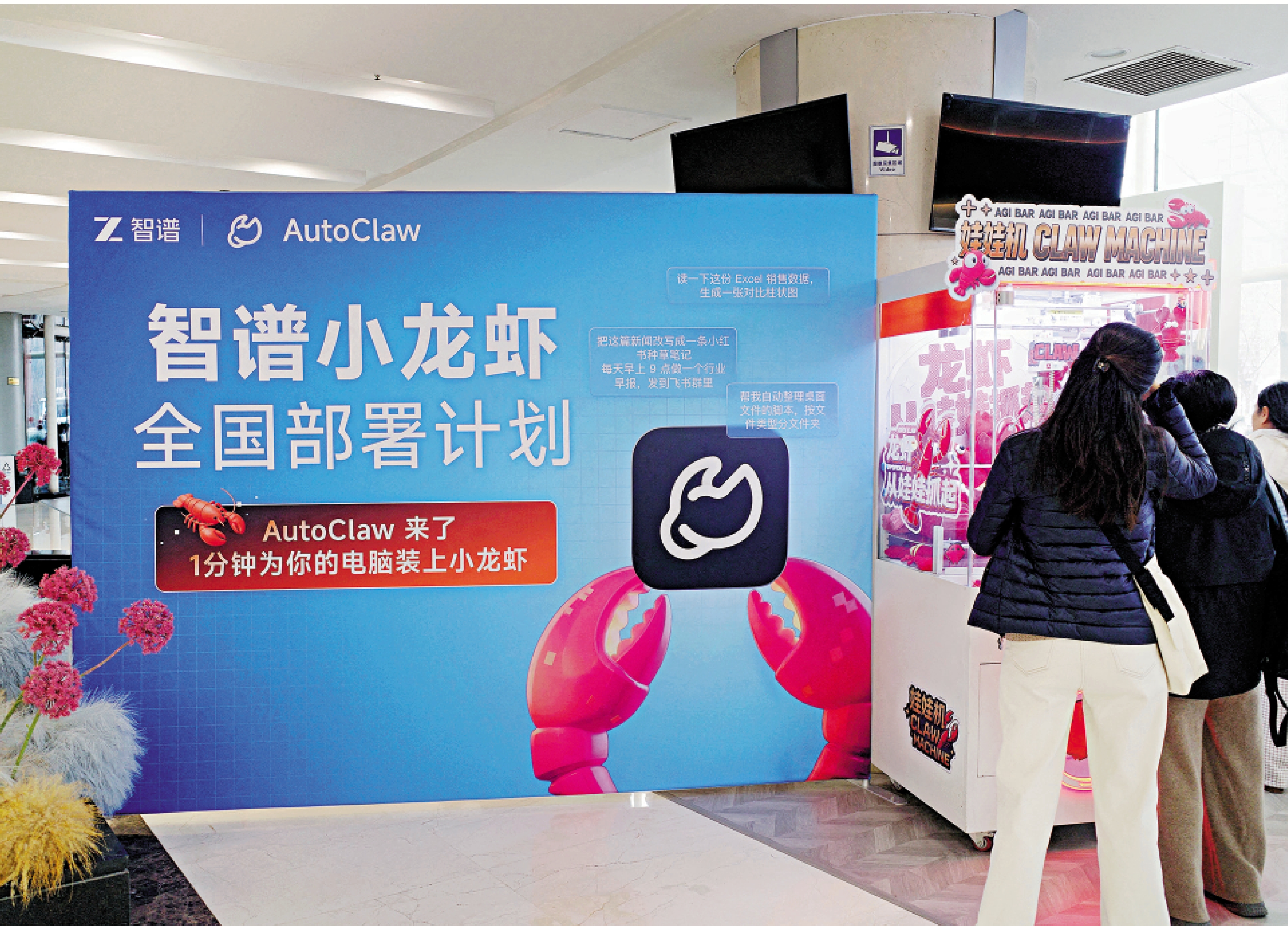 　　圖：智譜高頻且大額的融資，在港股歷史上並不多見。\路透社