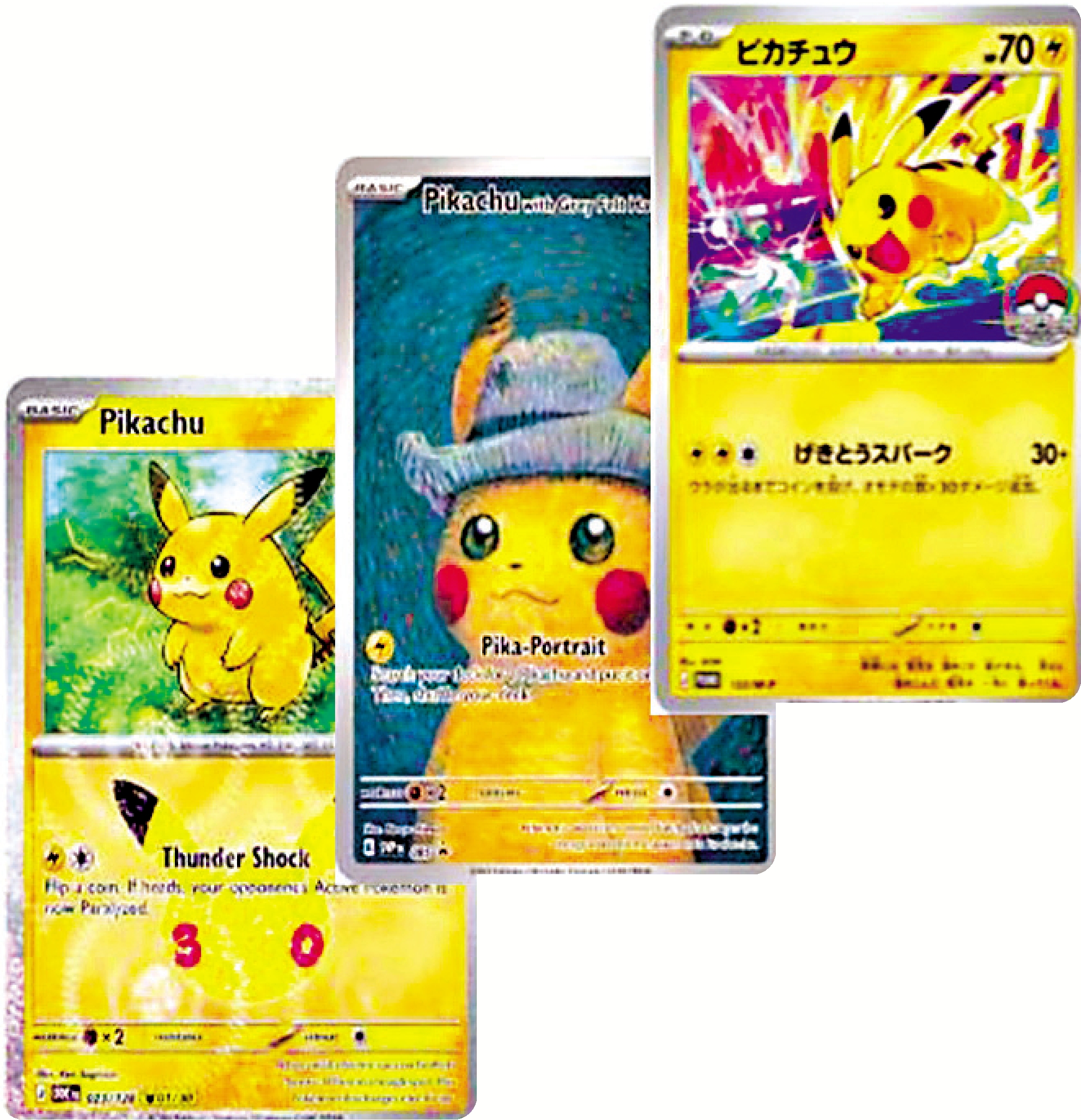 　　圖：Pokémon收藏卡詐騙集團涉及港九各區6宗案件，金額約10.1萬元。\警方圖片