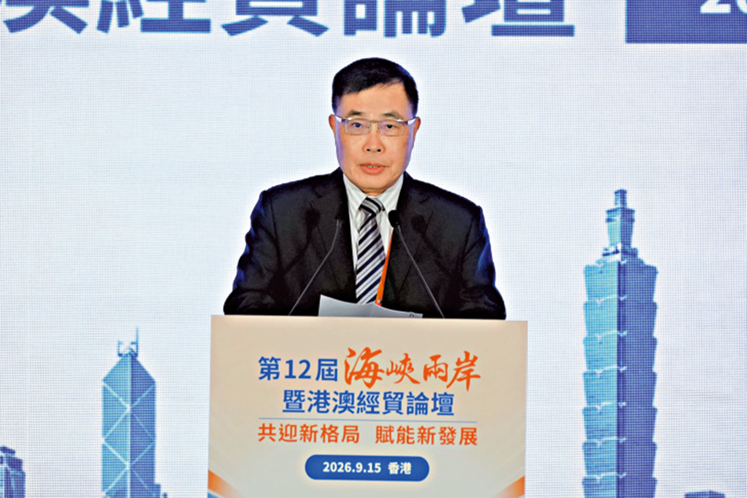 　　圖：熊夢表示，內地正探索制定對企業綠色低碳轉型所需金融服務的標準規則。