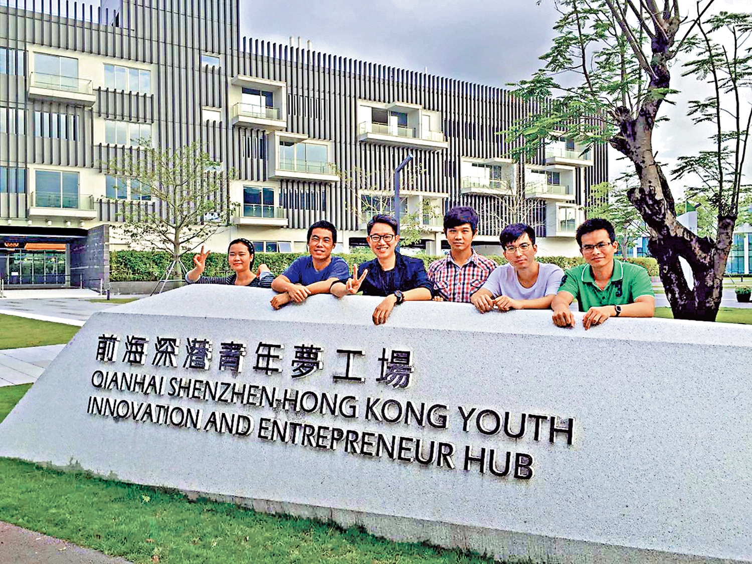 　　圖：政府將支持前海深港現代服務業合作區發揮先行先試作用，促進香港現代服務業立足前海並拓展內地市場。圖為前海深港青年夢工場。\資料圖片