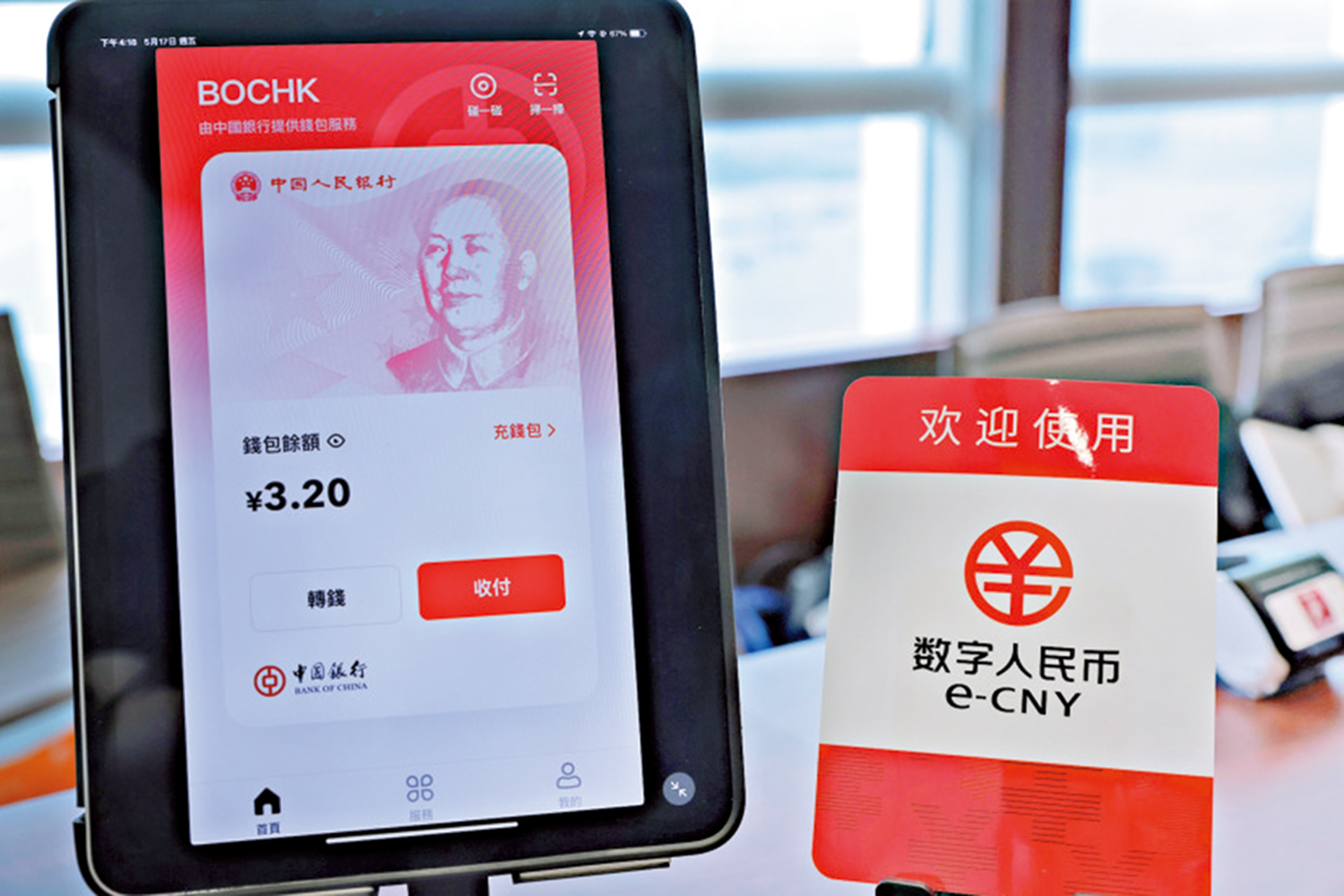 　　圖：香港將金融、貿易、法律及創科等核心優勢全面延伸至大灣區。\中通社