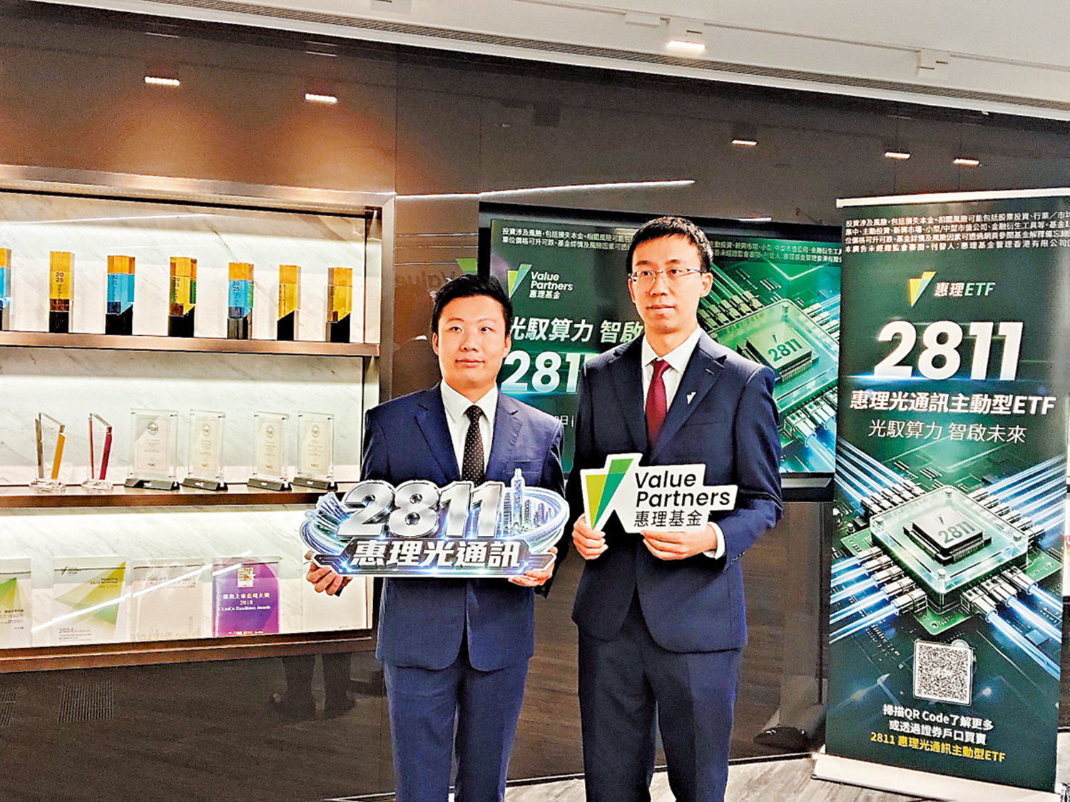 　　圖：惠理基金推出亞洲首隻光通訊主動型ETF，將於9月25日在港掛牌。左為趙善德，右為惠理基金高級基金經理郭曉林。\大公報記者李永青攝