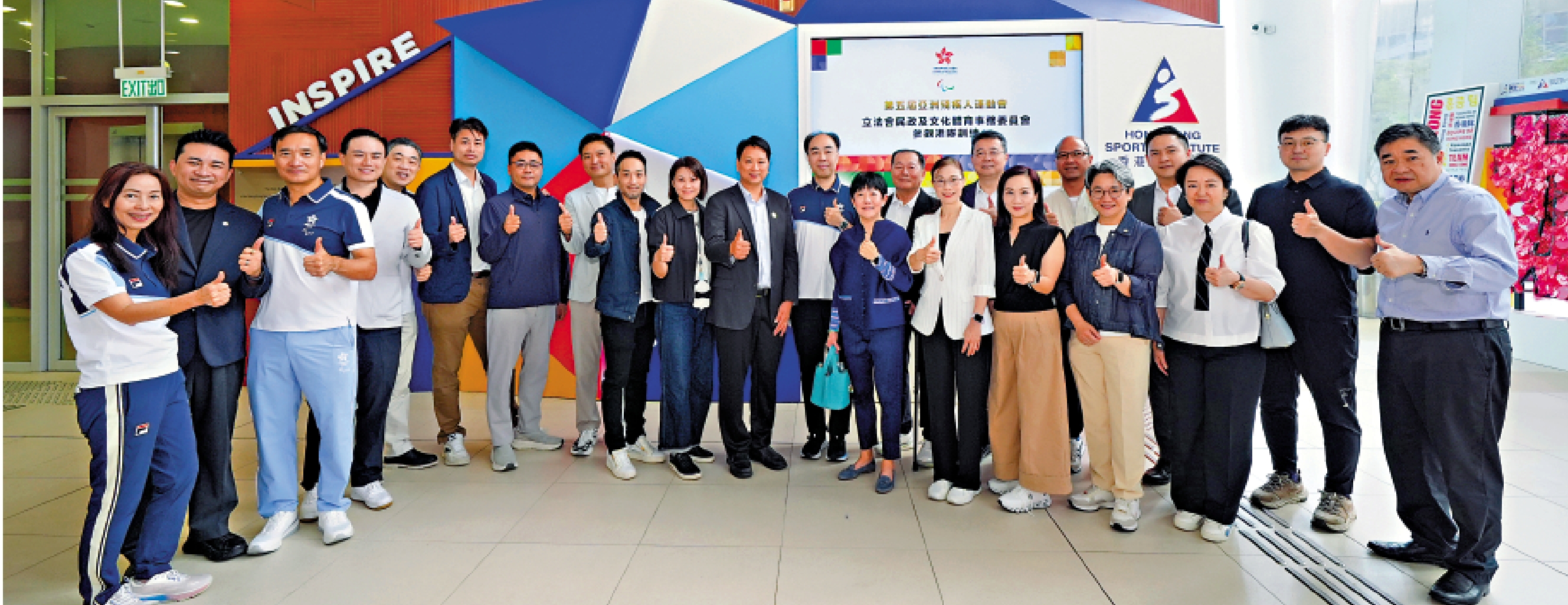 　　圖：立法會民政及文化體育事務委員會委員參觀港隊訓練，為備戰亞殘運的運動員打氣。\中國香港殘疾人奧委會圖片