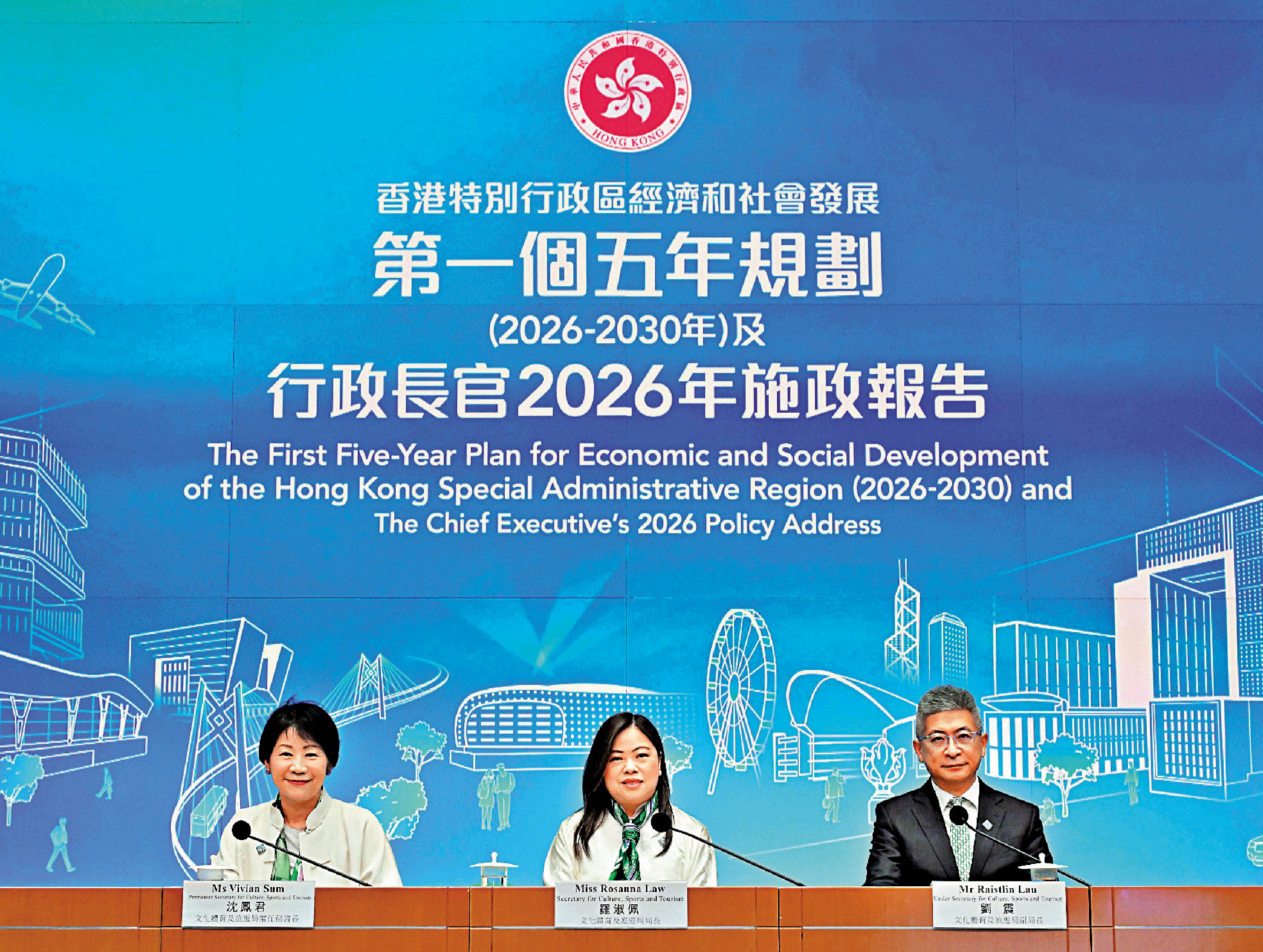 　　圖：五年規劃與施政報告記者會19日舉行。\政府新聞處圖片