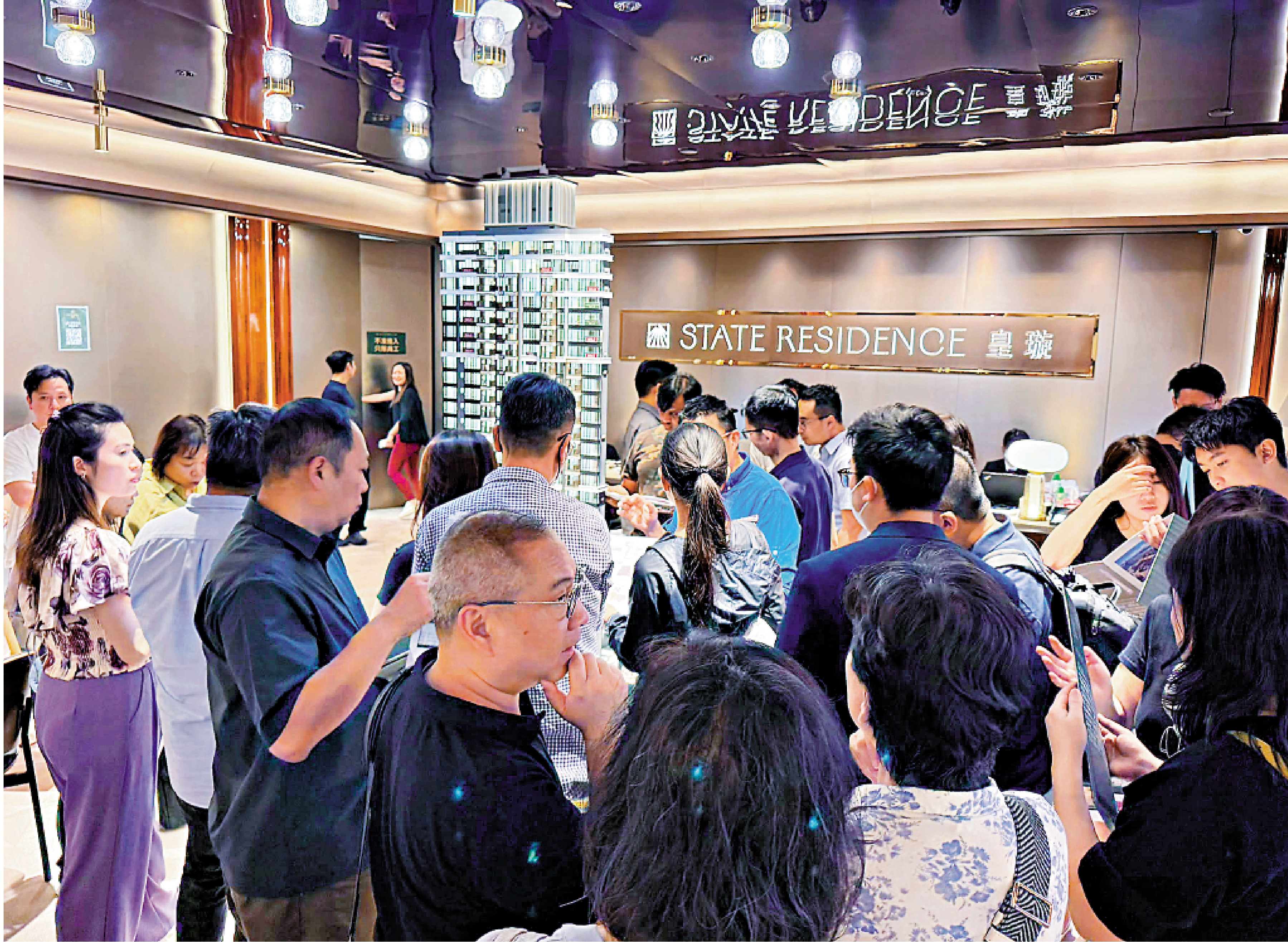 　　圖：北角皇璇展銷廳及示範單位吸引大批參觀者。\受訪者供圖