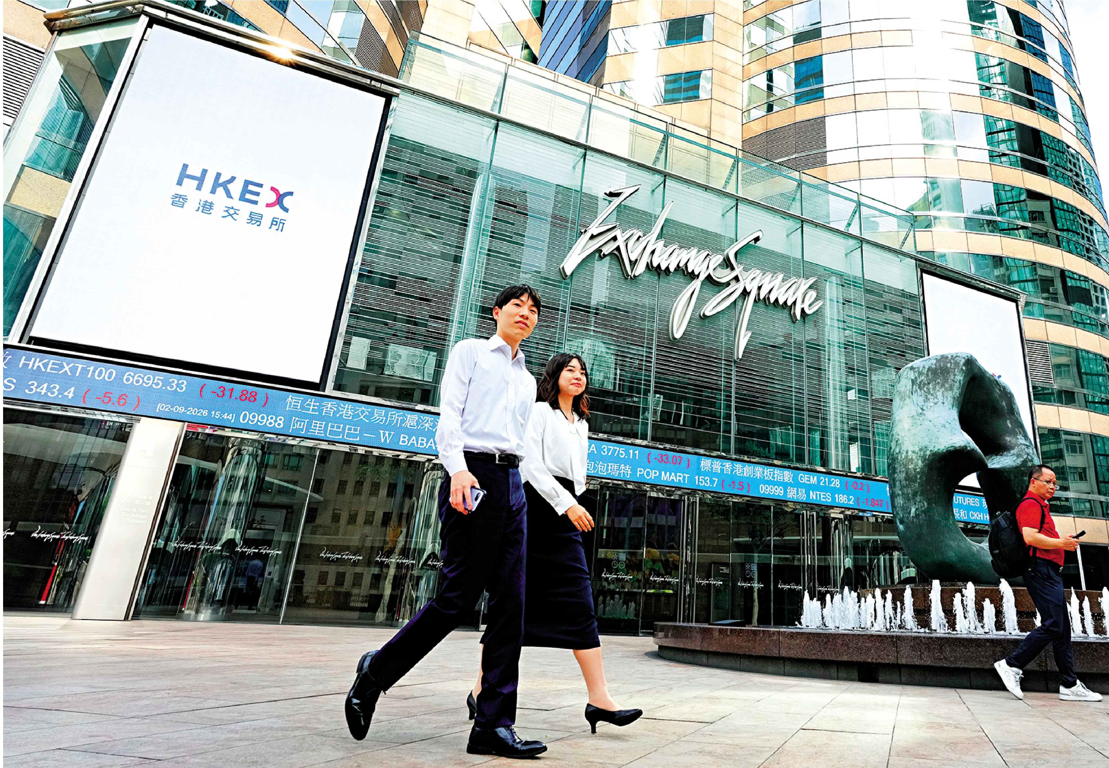 　　圖：香港要同步擴大投資者基礎、提升產品流動性，成為全球配置中國和亞洲資產的重要平台。\大公報攝